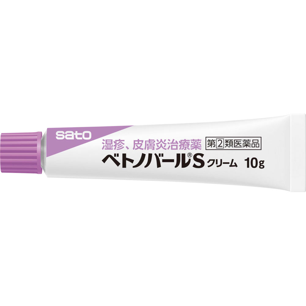 ベトノバールＳクリーム １０ｇ 佐藤製薬 【指定第2類医薬品】