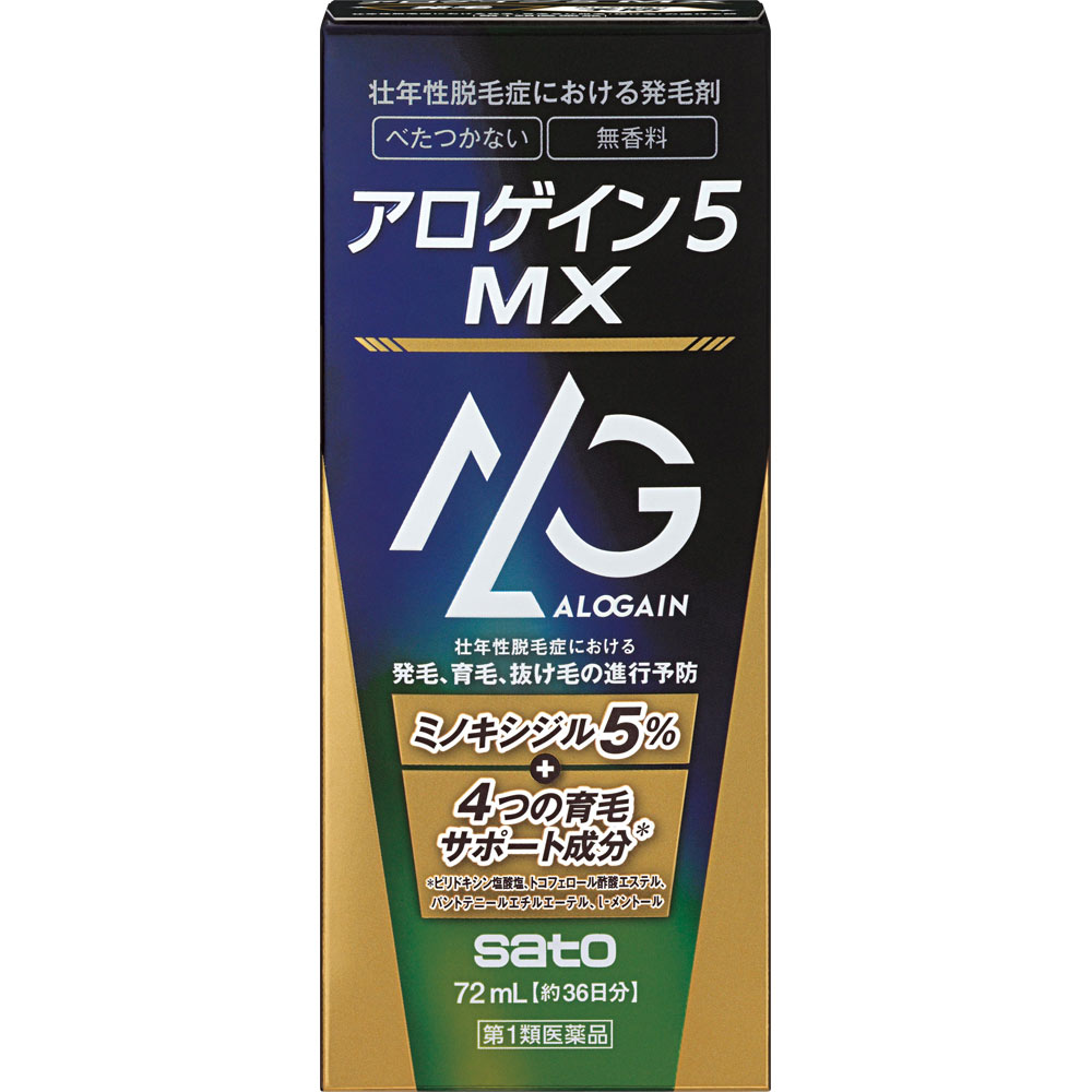 アロゲイン５ＭＸ ７２ｍｌ 佐藤製薬 【第1類医薬品】