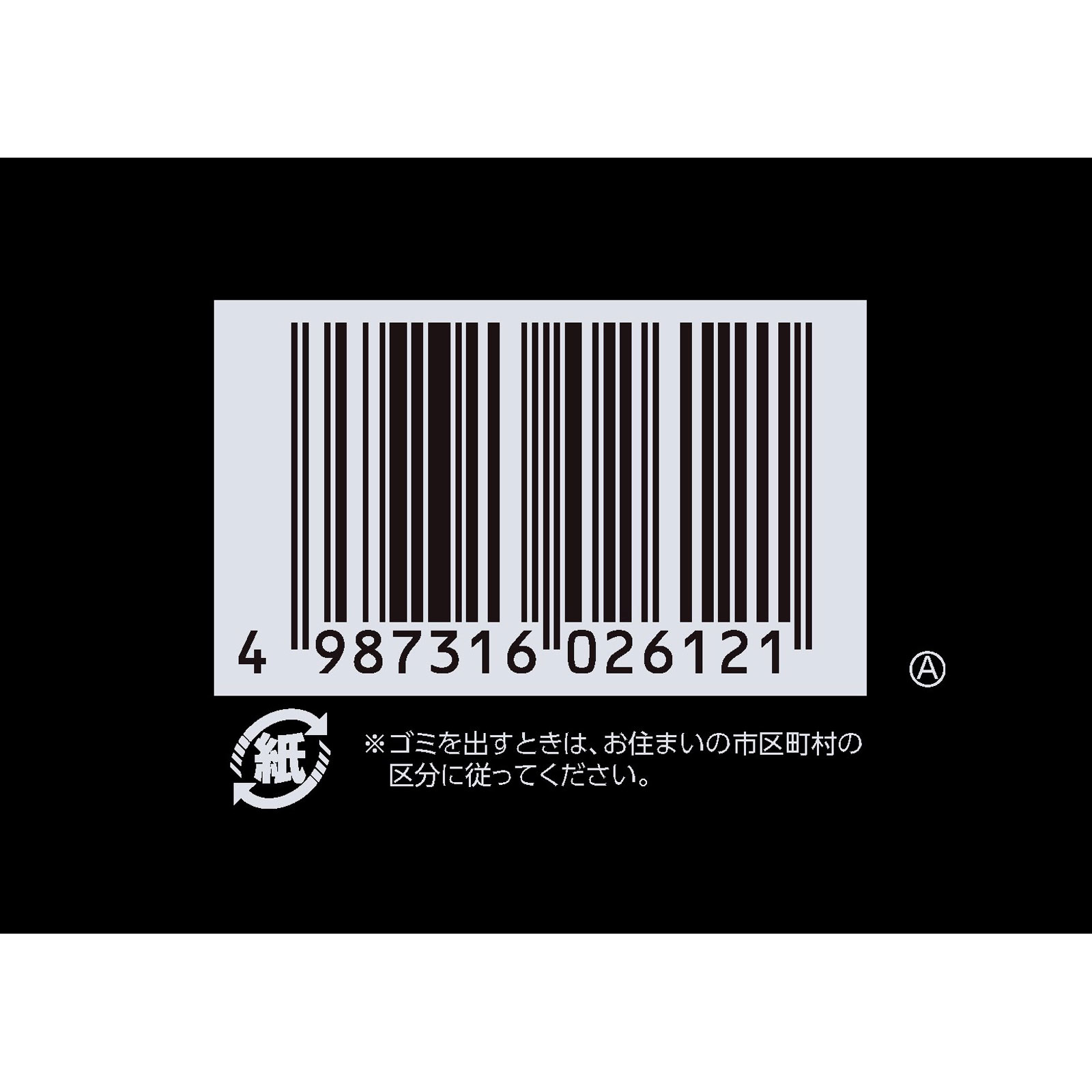アロゲイン５ＭＸ ７２ｍｌ 佐藤製薬 【第1類医薬品】