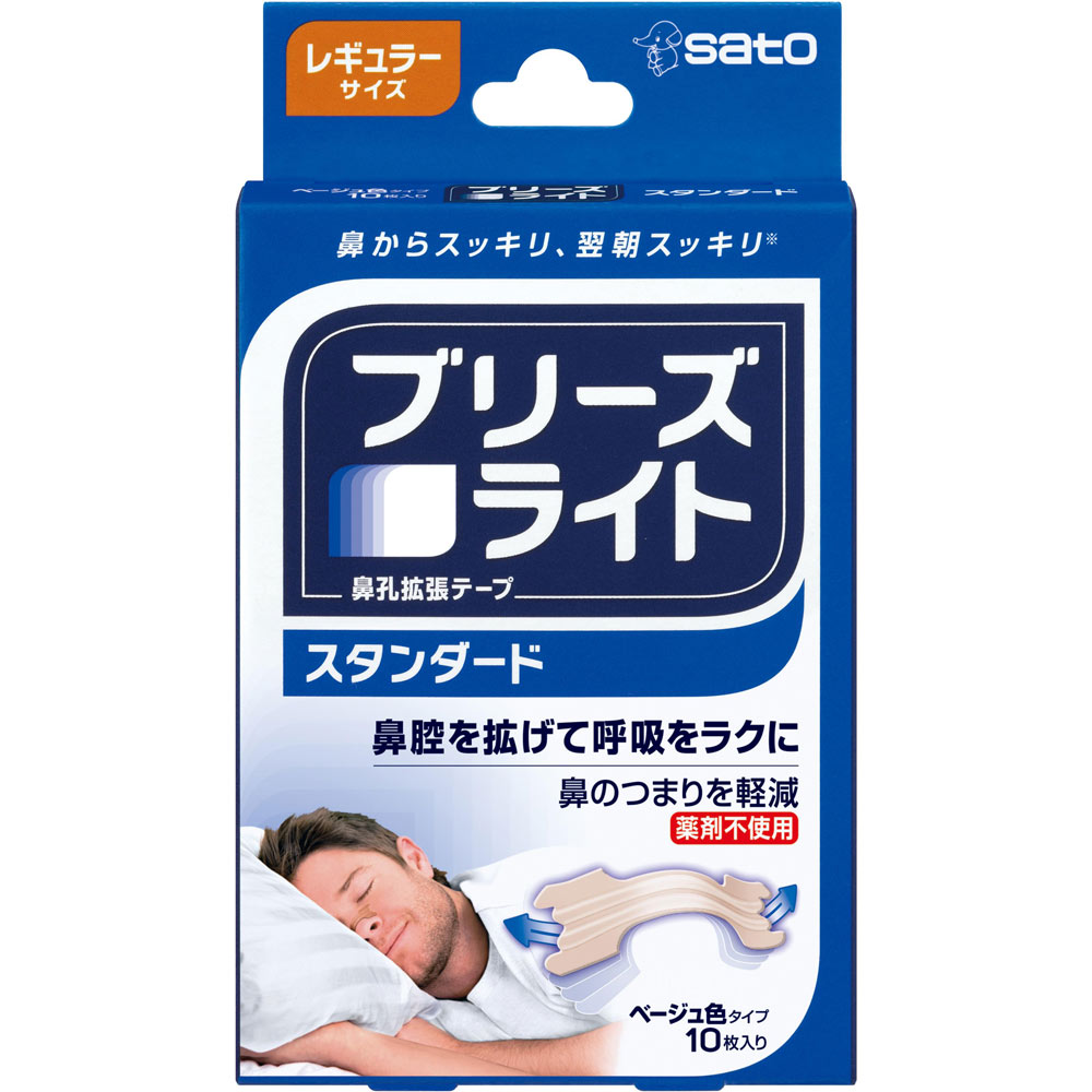 ブリーズライトスタンダードレギュラー １０枚入り 佐藤製薬
