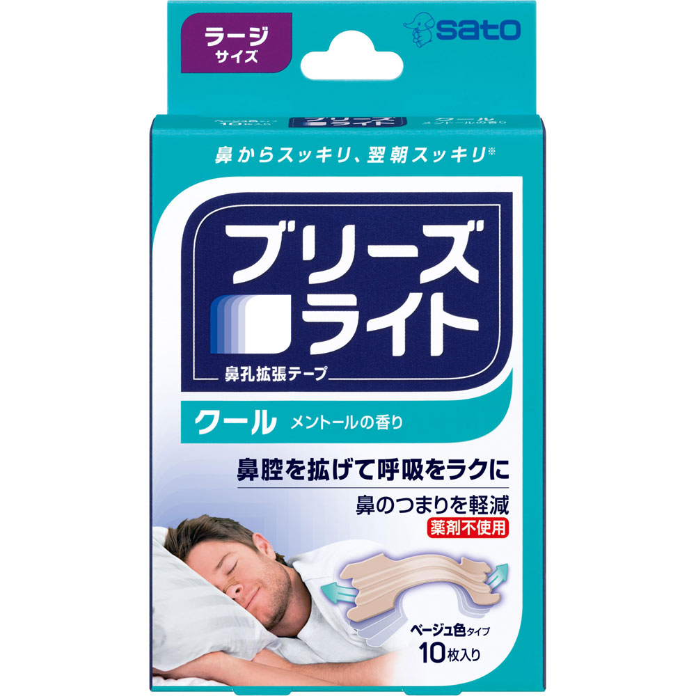 ブリーズライトクールラージ １０枚入り 佐藤製薬