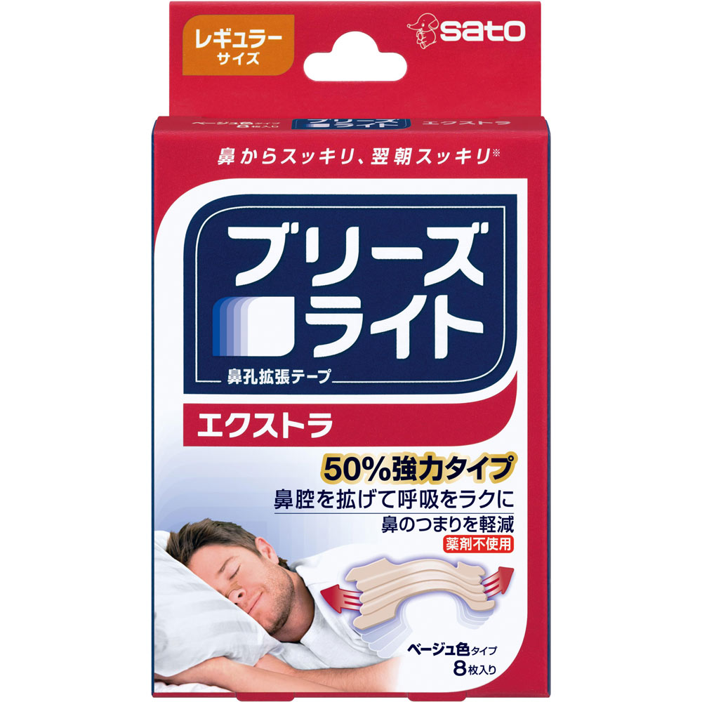 ブリーズライトエクストラ肌色レギュラー ８枚入り 佐藤製薬