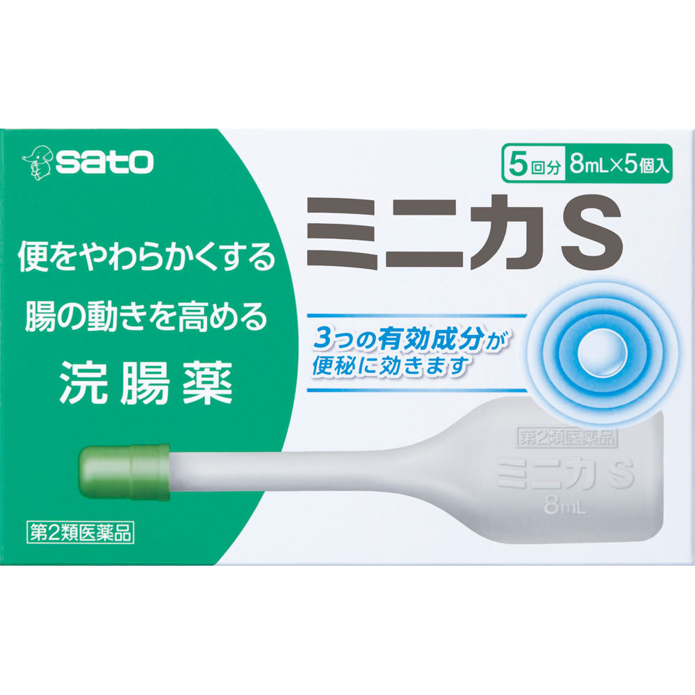 ミニカS ８ｍｌ×５ 佐藤製薬 【第2類医薬品】
