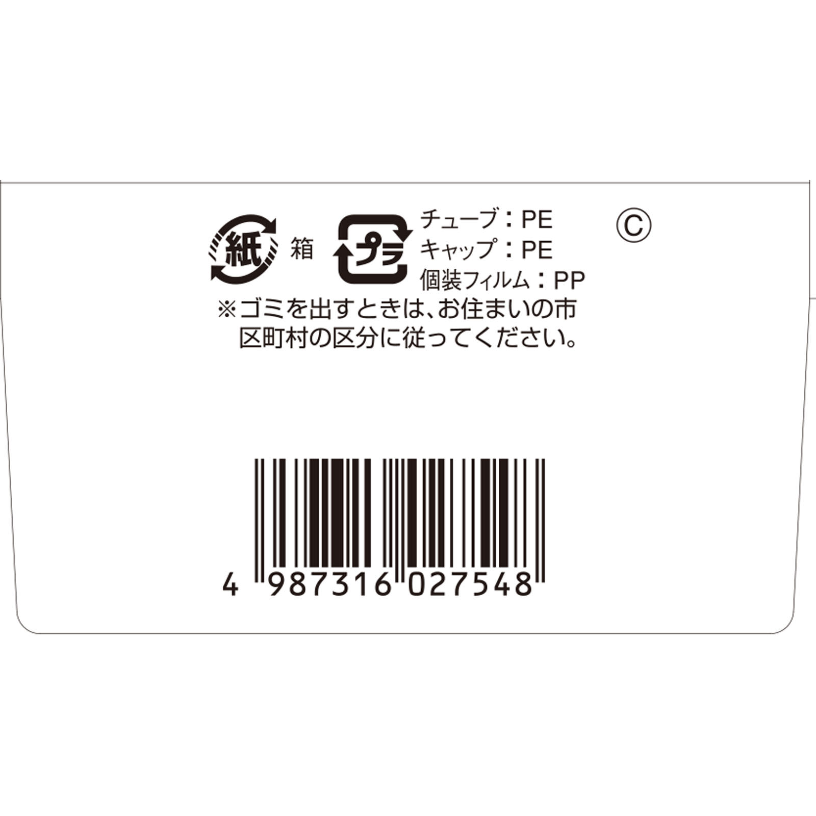 ミニカS ８ｍｌ×５ 佐藤製薬 【第2類医薬品】