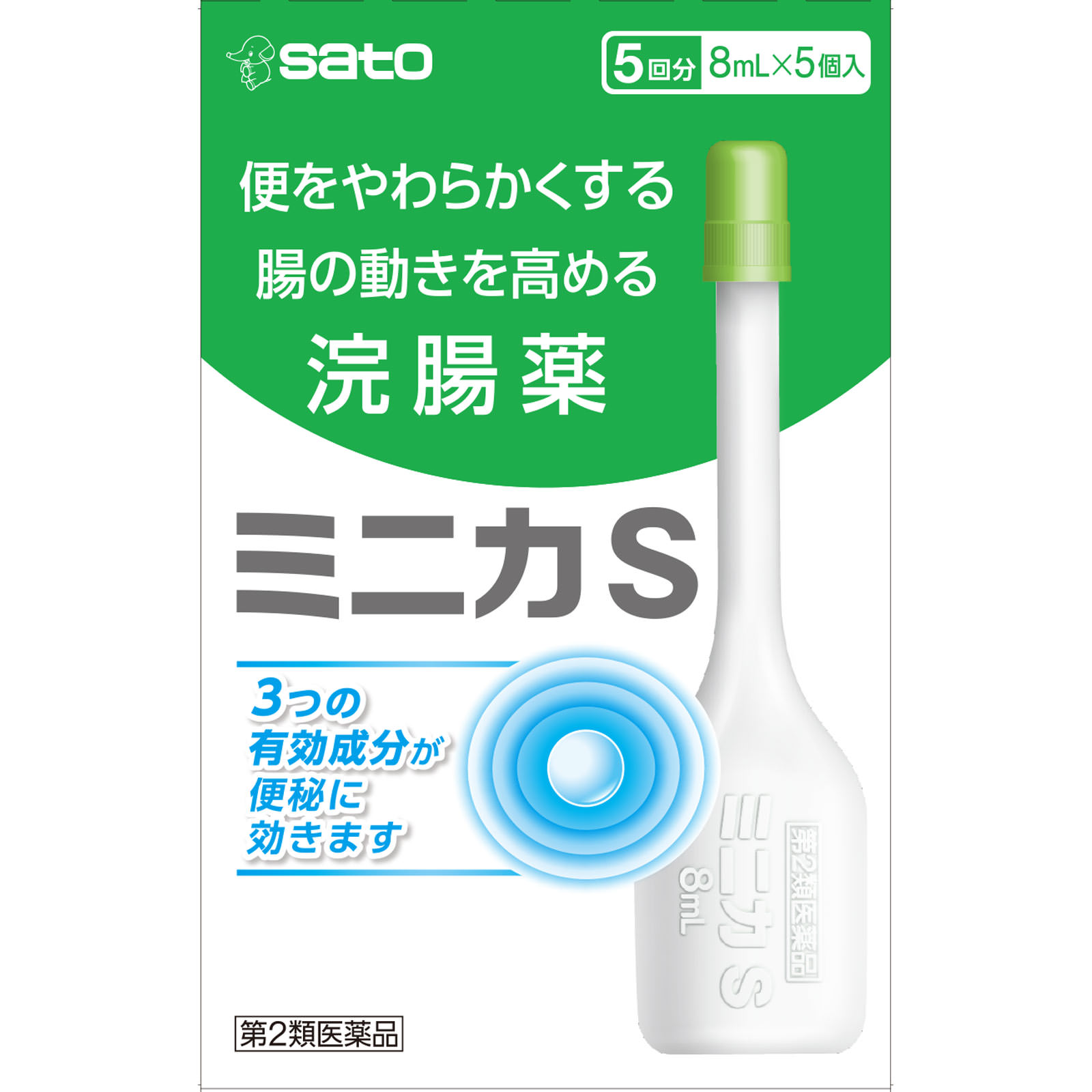 ミニカS ８ｍｌ×５ 佐藤製薬 【第2類医薬品】