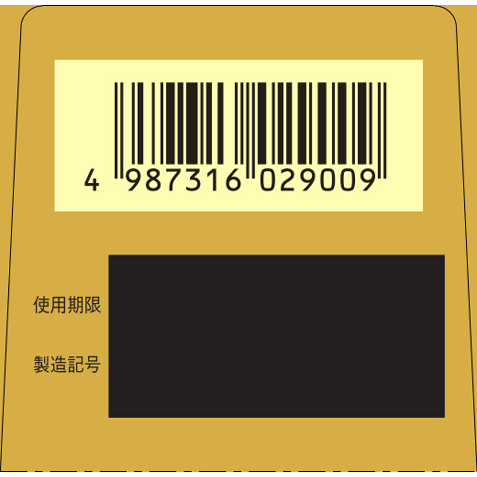 ユンケルEナトール ６０カプセル 佐藤製薬 【第3類医薬品】