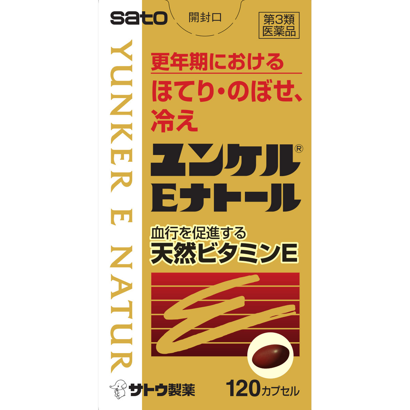 ユンケルEナトール １２０カプセル 佐藤製薬 【第3類医薬品】