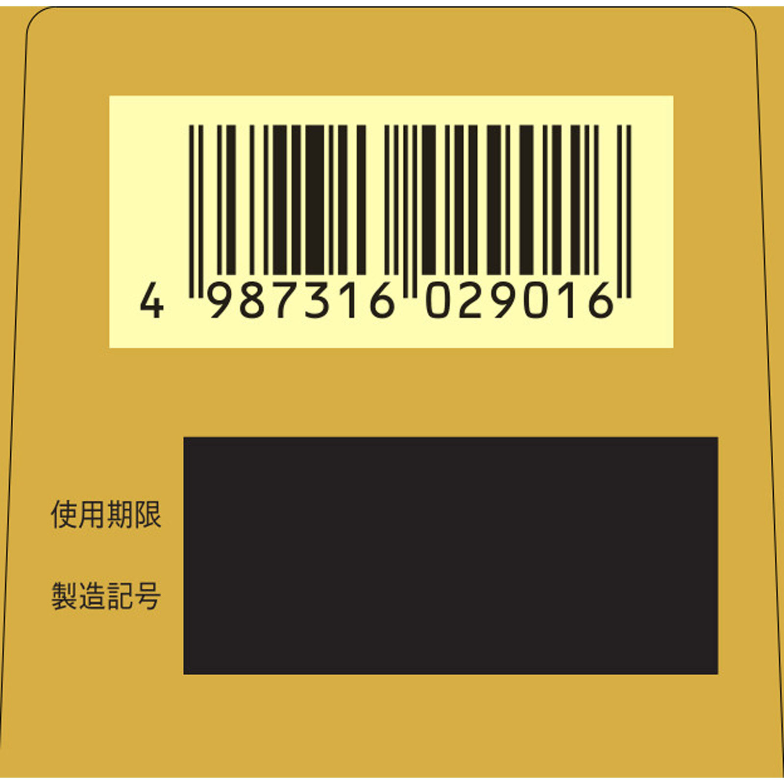 ユンケルEナトール １２０カプセル 佐藤製薬 【第3類医薬品】