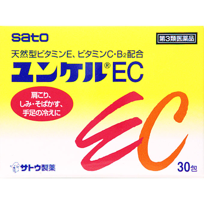 ユンケルEC ３０包 佐藤製薬 【第3類医薬品】