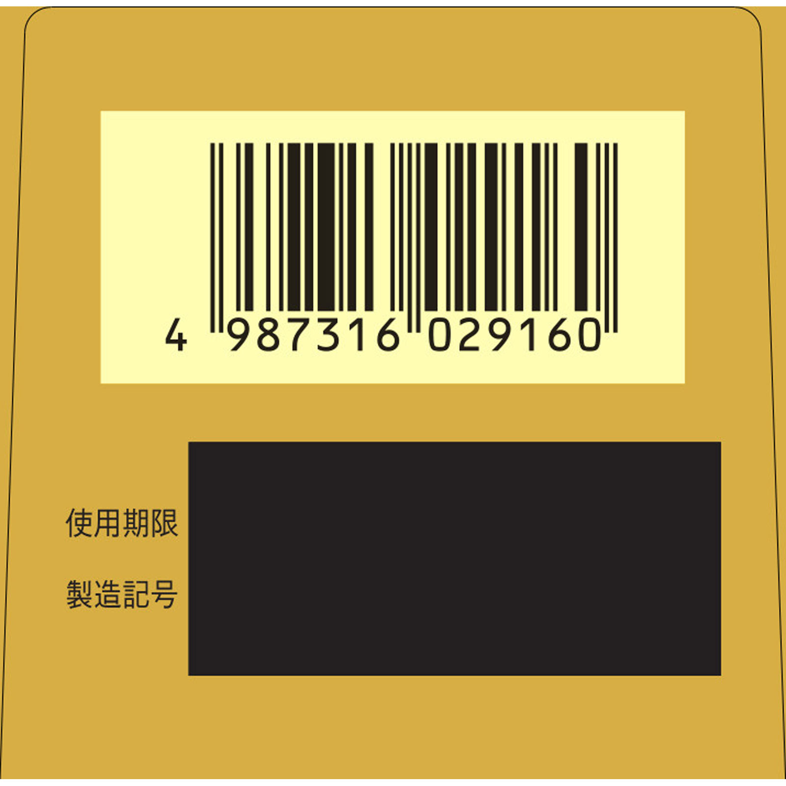 ユンケルEナトール ２４０カプセル 佐藤製薬 【第3類医薬品】