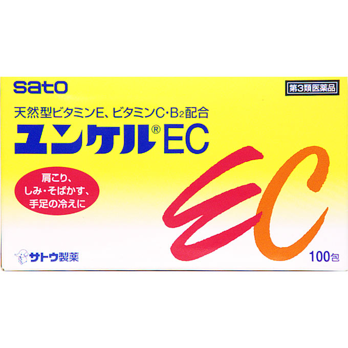 佐藤製薬 ユンケルEC １００包 【第3類医薬品】