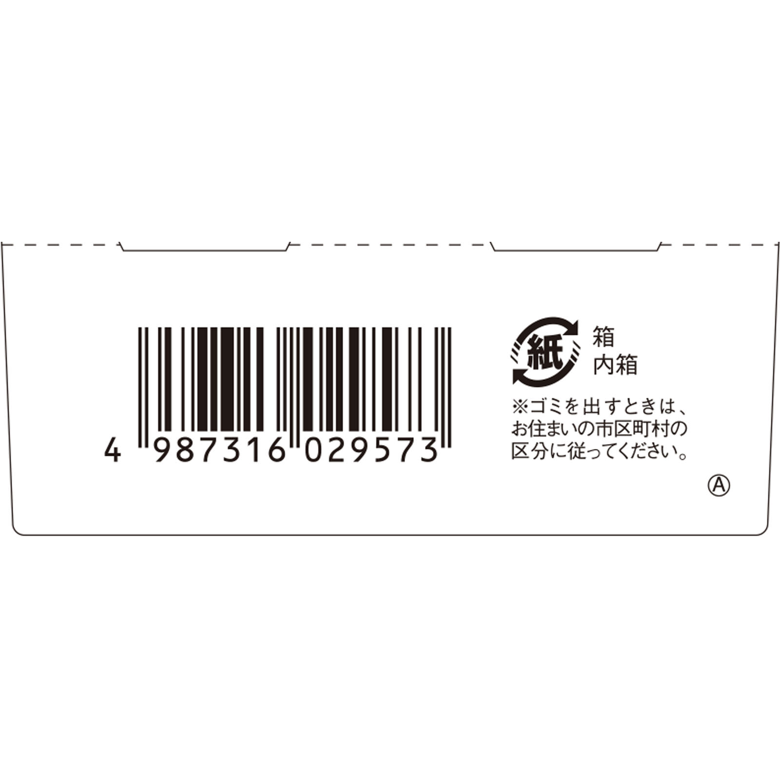 ユンケル黄帝顆粒ＤＣＦ ８包 佐藤製薬 【第2類医薬品】