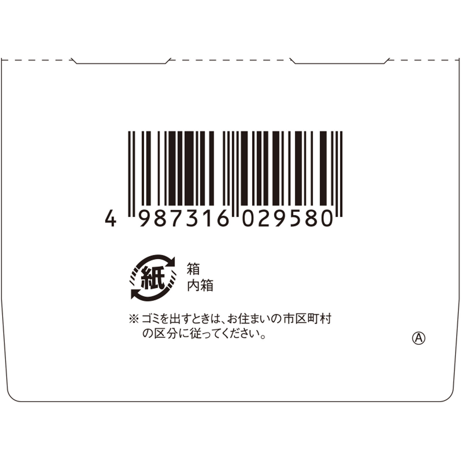 ユンケル黄帝顆粒DCF | マツキヨココカラオンラインストア