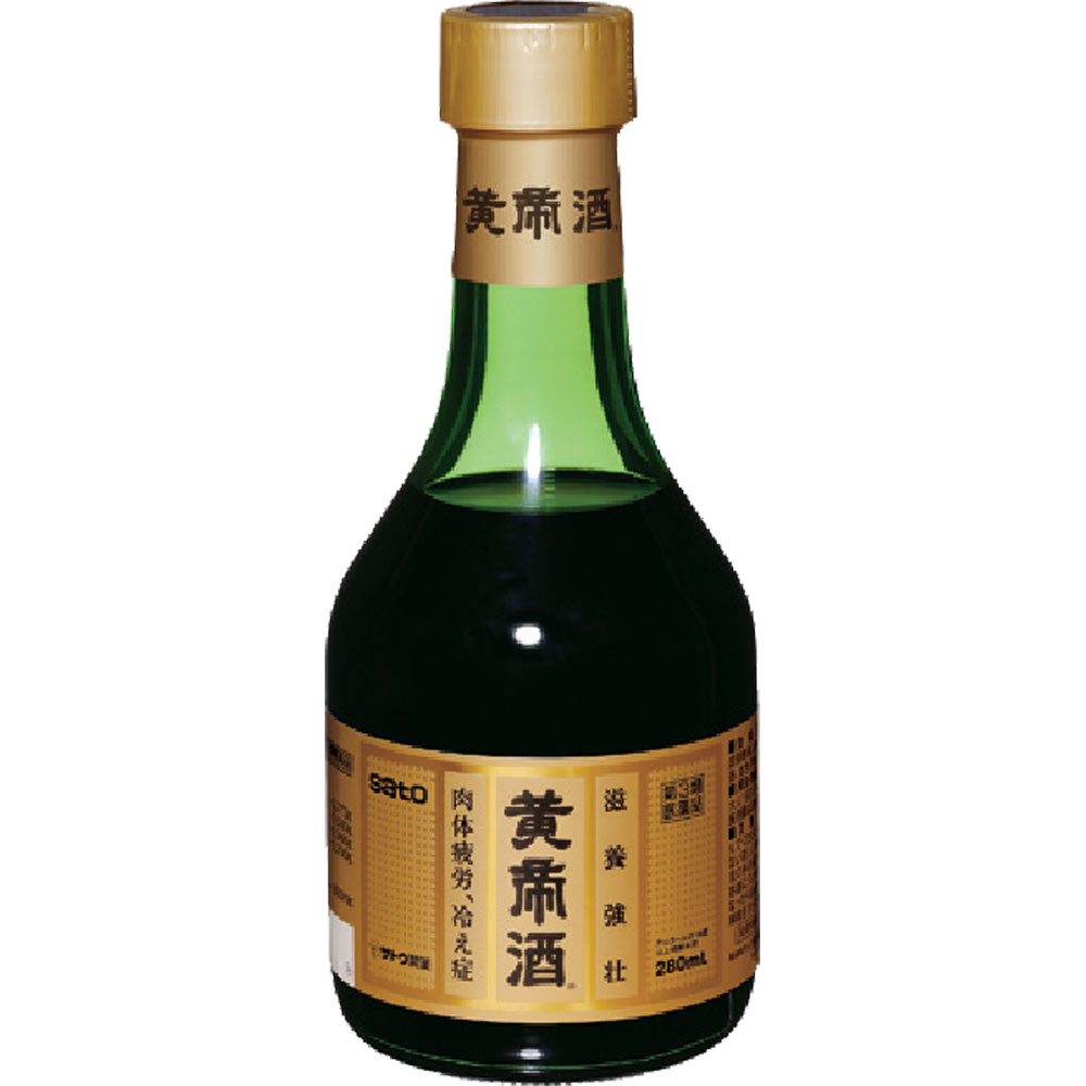 黄帝酒 ２８０ｍｌ 佐藤製薬 【第3類医薬品】