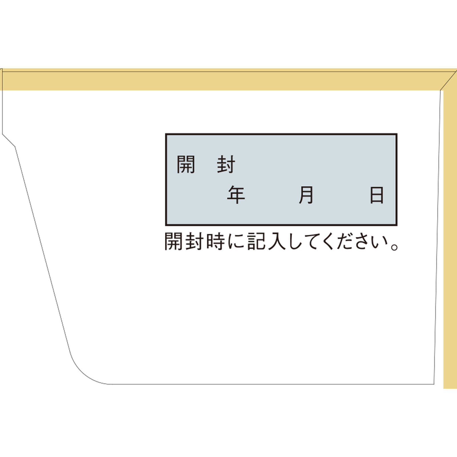 黄帝酒 ２８０ｍｌ 佐藤製薬 【第3類医薬品】