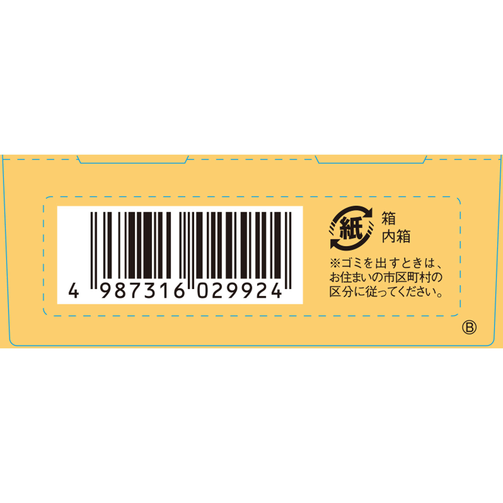 ユンケル黄帝顆粒（Ｎ） ８包 佐藤製薬 【第3類医薬品】
