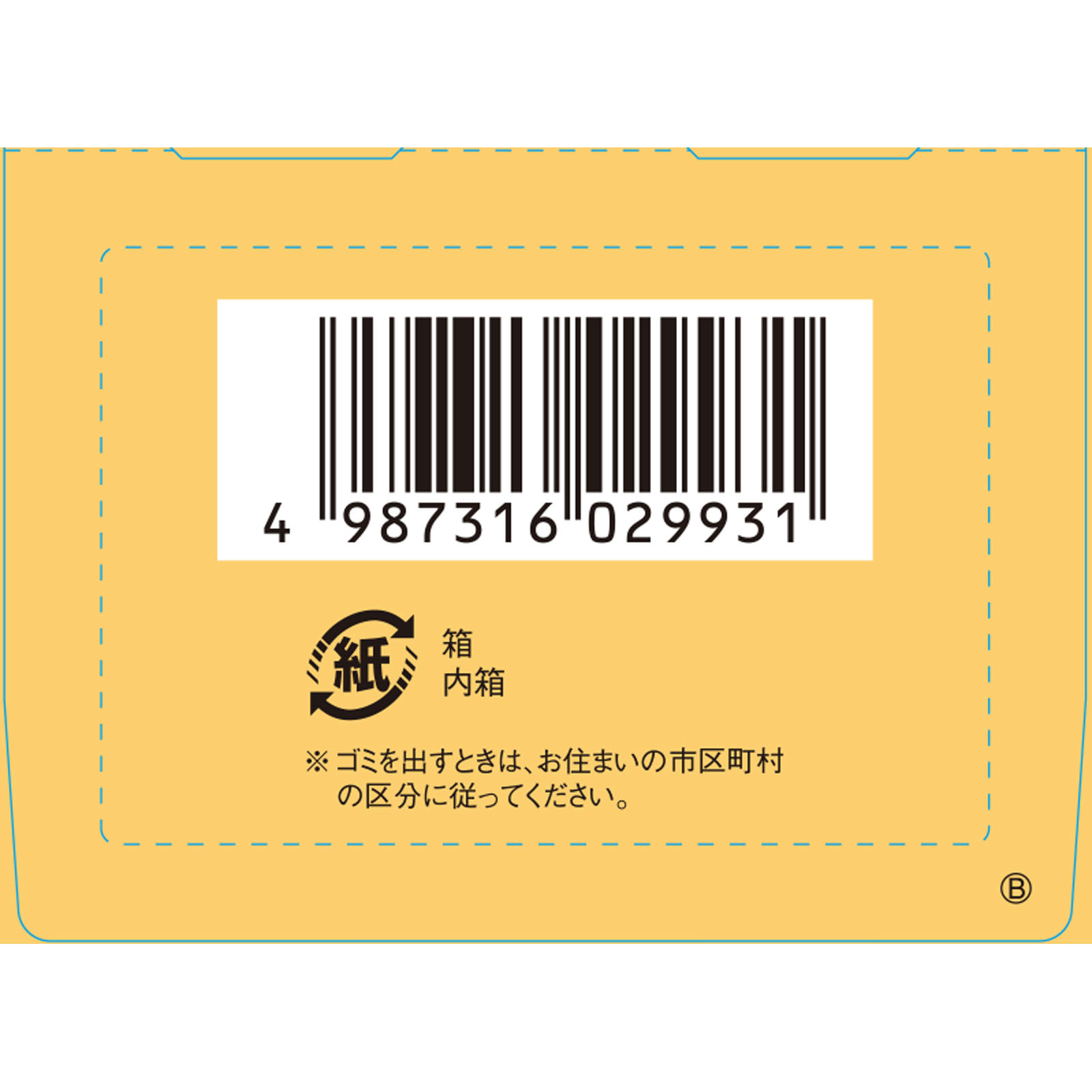 ユンケル黄帝顆粒（Ｎ） １６包 佐藤製薬 【第3類医薬品】