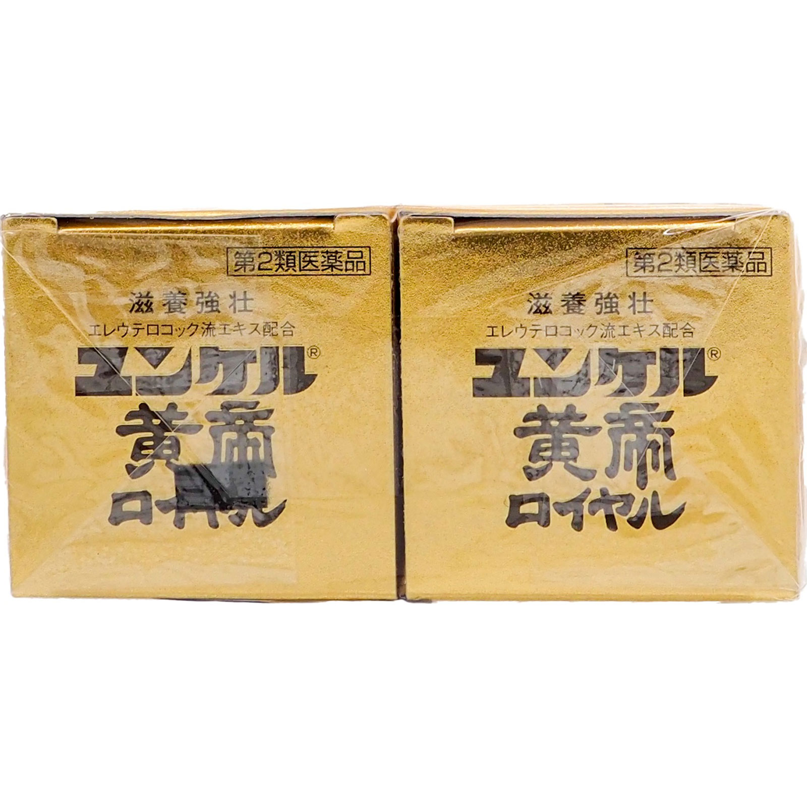 【使用期限：2027年2月まで】ユンケル黄帝ロイヤル ５０ｍｌｘ２ 佐藤製薬 【第2類医薬品】