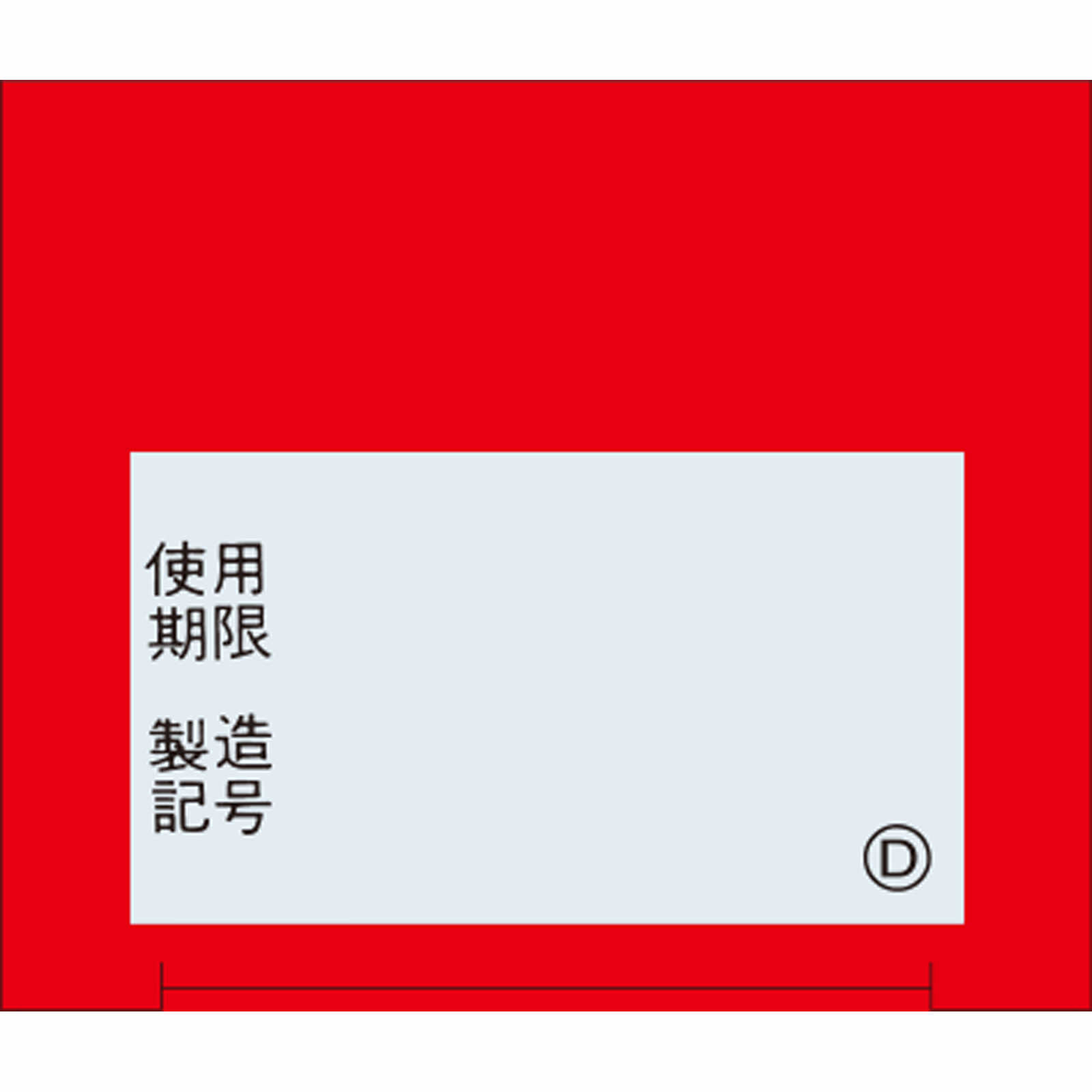 ラマストンMX2液 １７ｍｌ 佐藤製薬 【指定第2類医薬品】