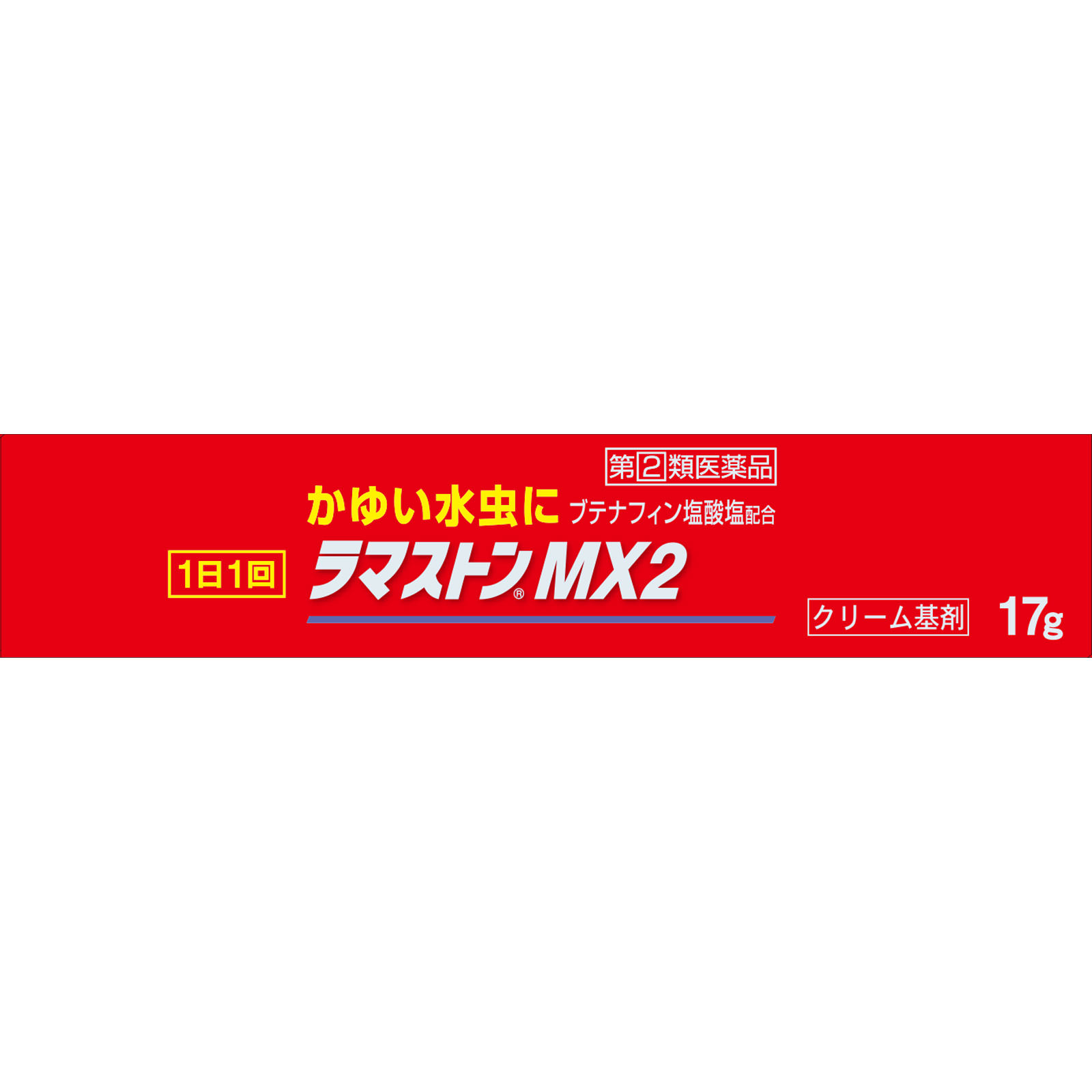 ラマストンMX2 １７ｇ 佐藤製薬 【指定第2類医薬品】