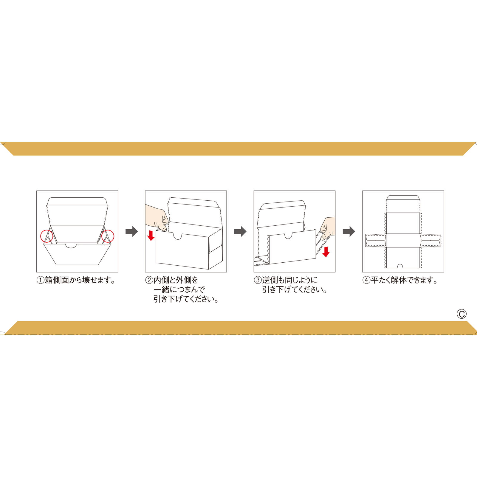 スパークユンケルＤＣＦ ５０ｍｌ×１０ 佐藤製薬 【第2類医薬品】