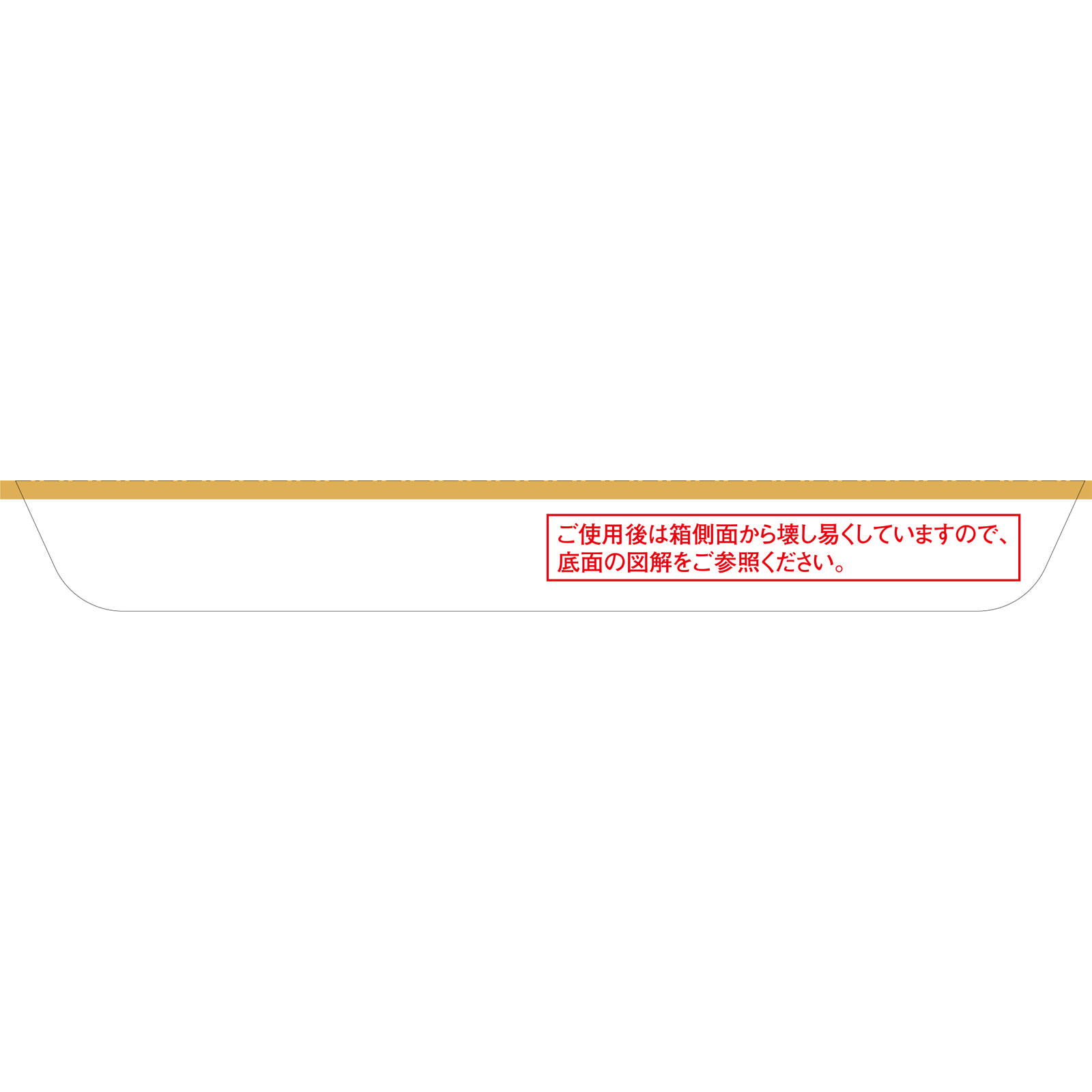 スパークユンケルＤＣＦ ５０ｍｌ×１０ 佐藤製薬 【第2類医薬品】