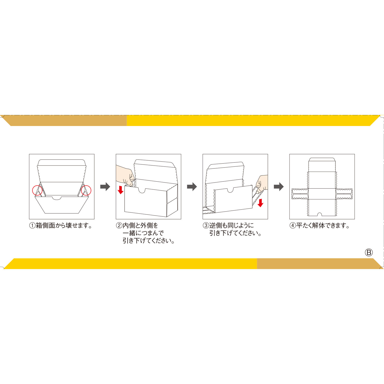 スパークユンケルＤＸ ５０ｍｌ×１０ 佐藤製薬 【第2類医薬品】