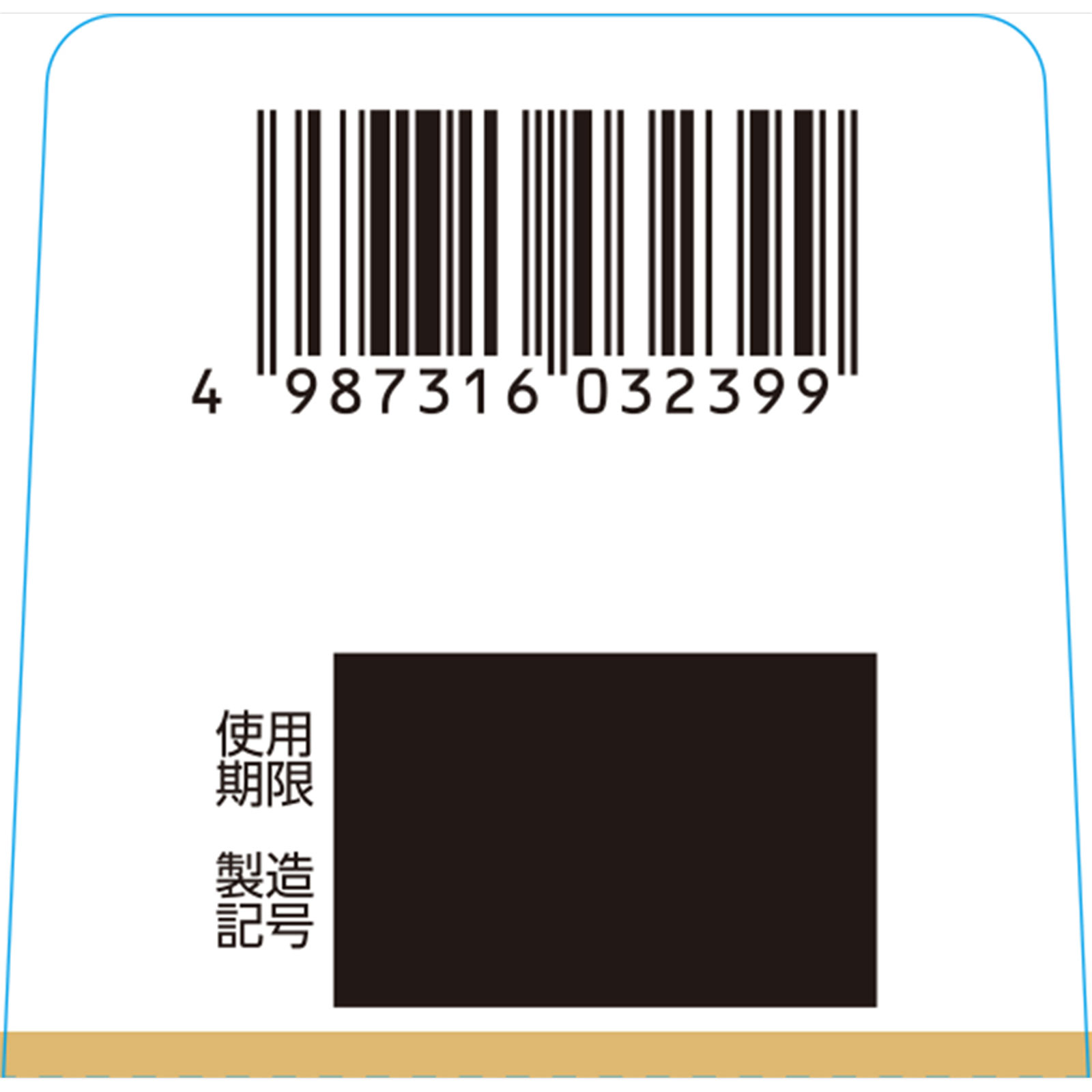 佐藤製薬　ユンケルゾンネロイヤルＥＸ ８４錠 佐藤製薬 【第2類医薬品】