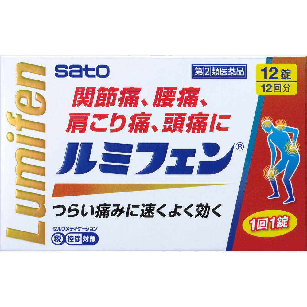 ルミフェン（Ｎ） １２錠 佐藤製薬 【指定第2類医薬品】