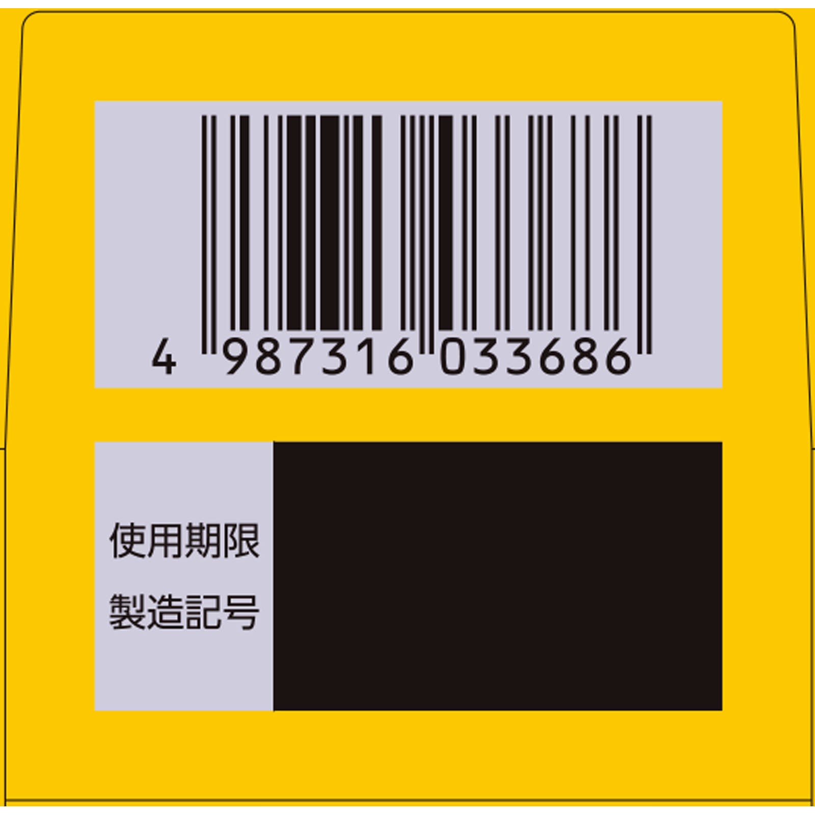 レバウルソゴールド ７０錠 佐藤製薬 【第3類医薬品】