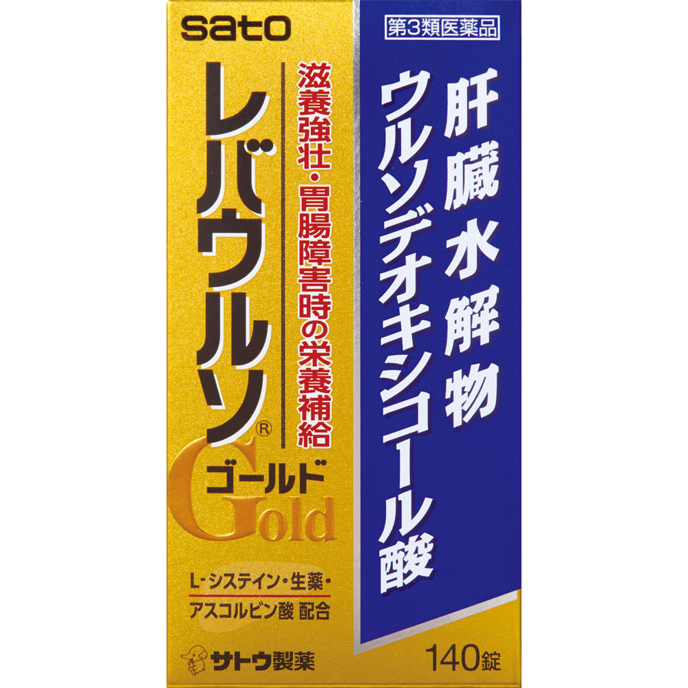 レバウルソゴールド １４０錠 佐藤製薬 【第3類医薬品】