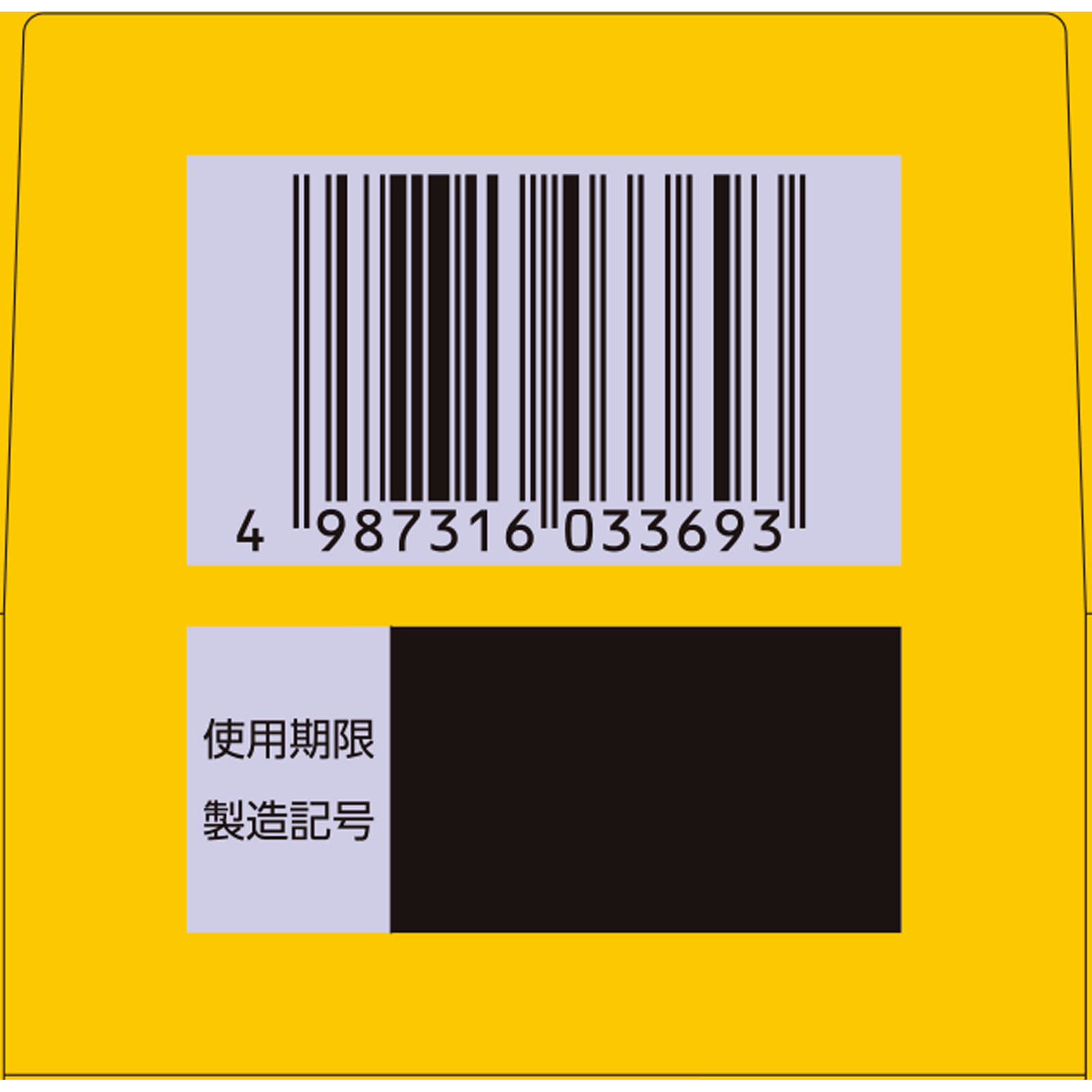 レバウルソゴールド １４０錠 佐藤製薬 【第3類医薬品】