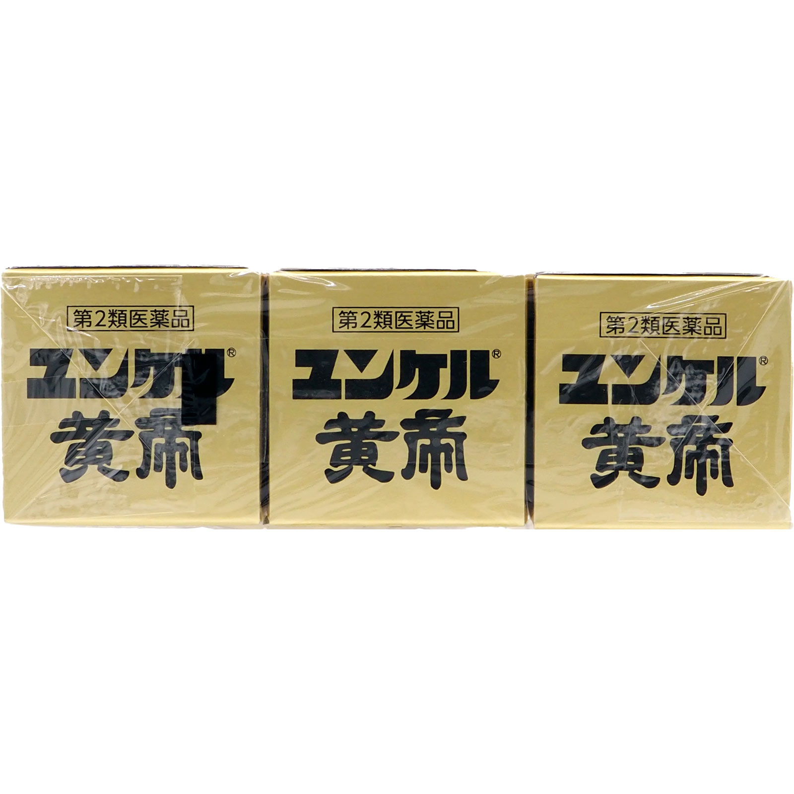 ユンケル黄帝 ３０ｍｌ×３ 佐藤製薬 【第2類医薬品】