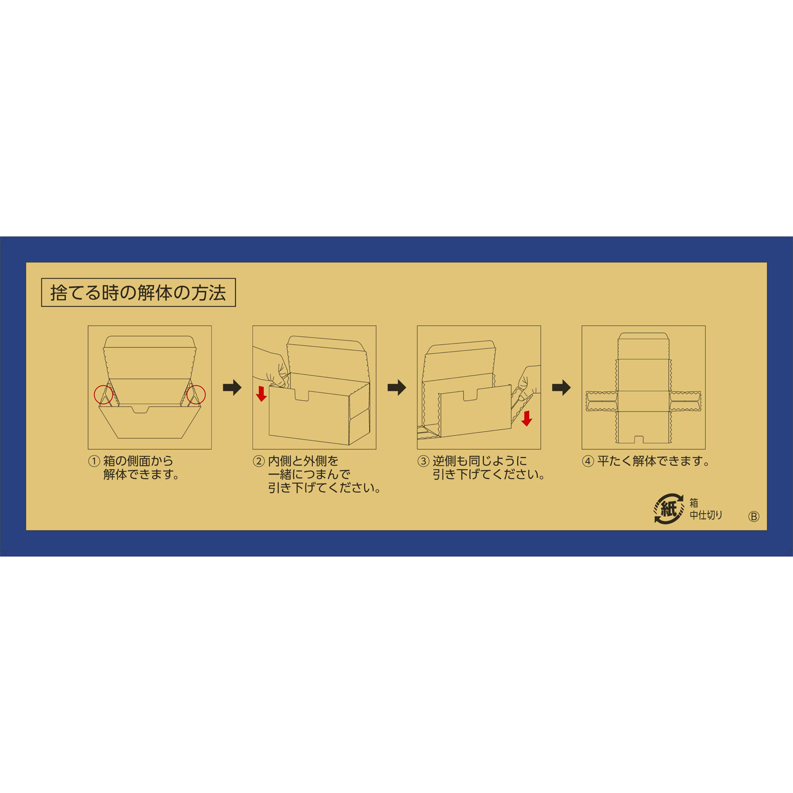 ユンケル黄帝 ３０ｍｌ×１０ 佐藤製薬 【第2類医薬品】