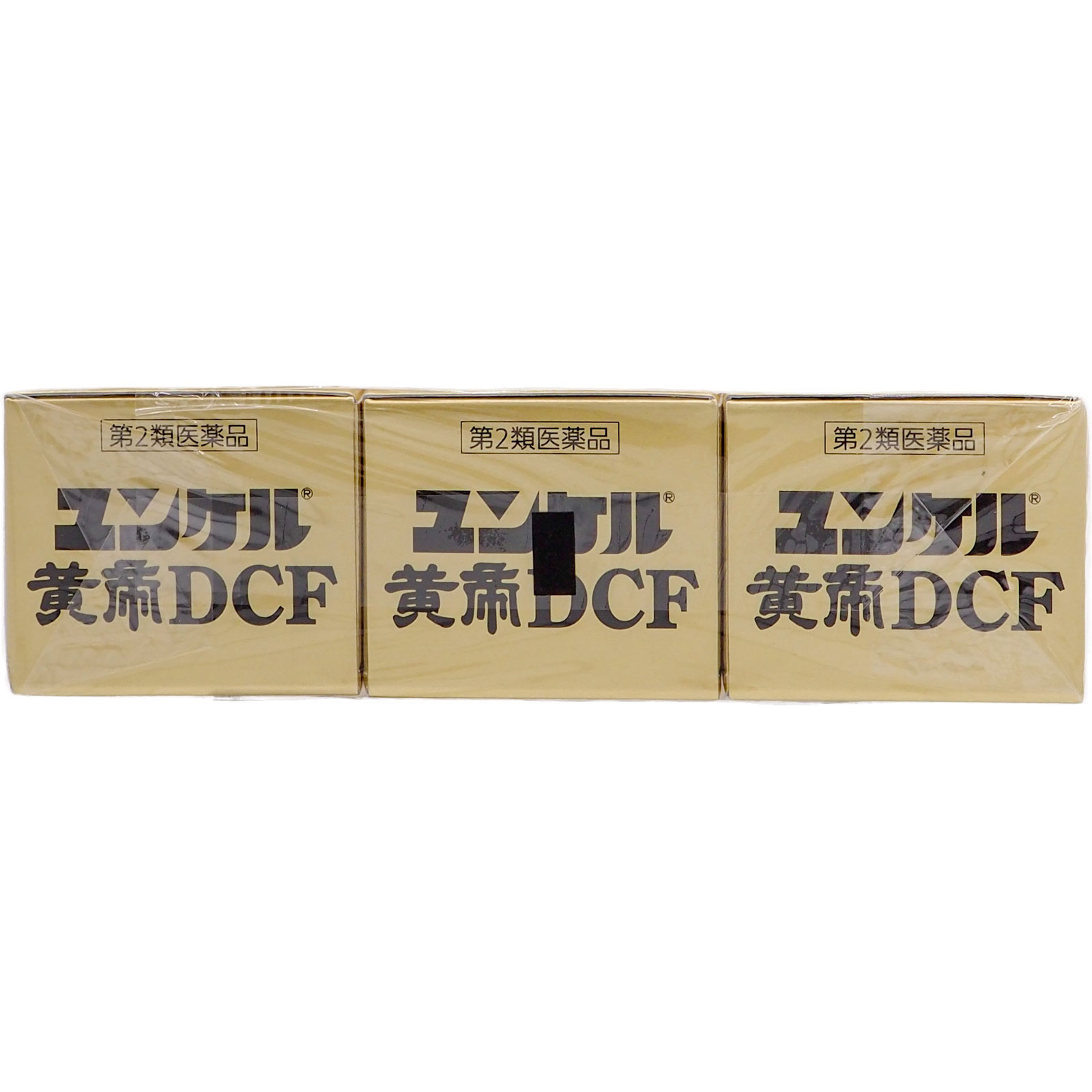 ユンケル黄帝ＤＣＦ ３０ｍｌ×３ 佐藤製薬 【第2類医薬品】