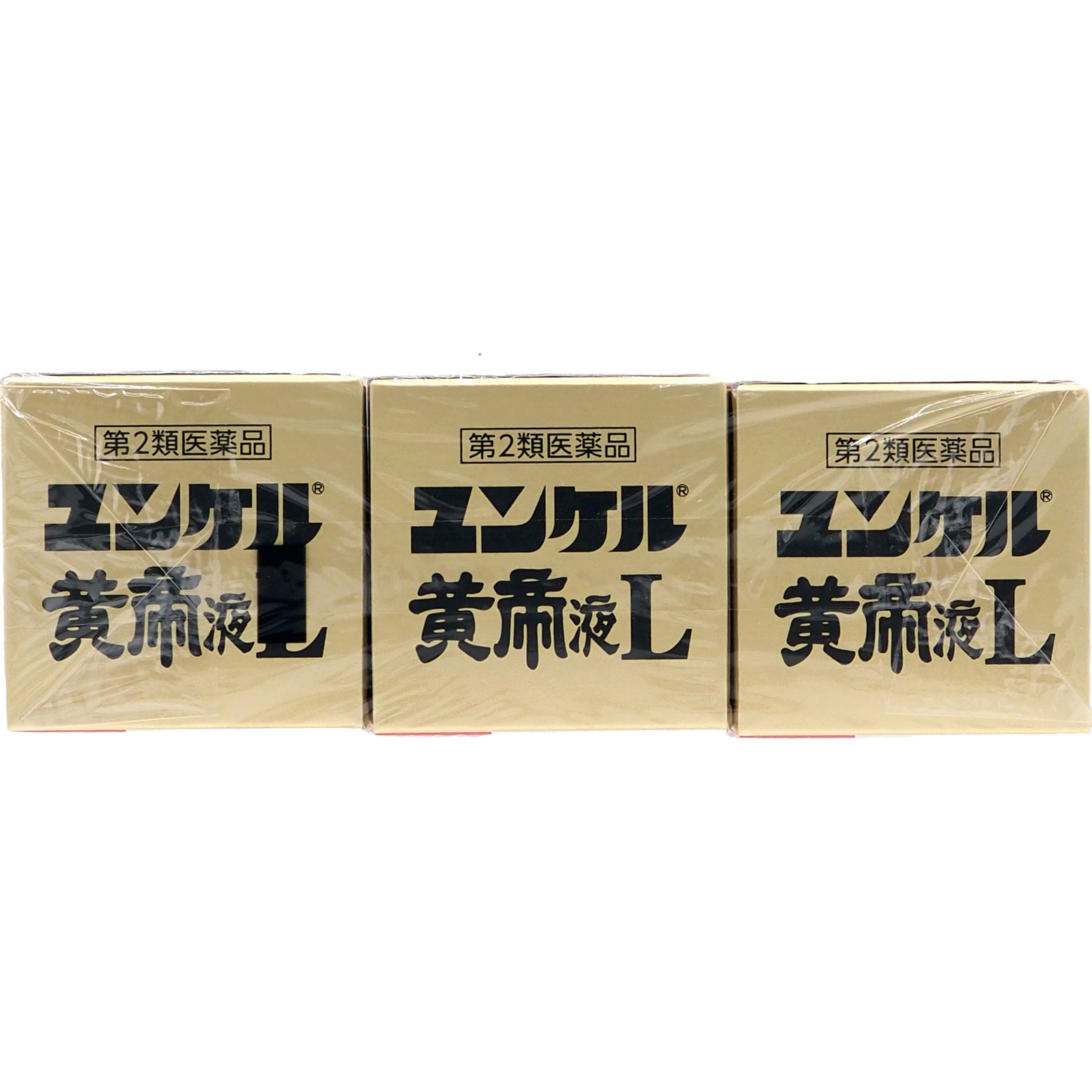 ユンケル黄帝Ｌ ３０ｍｌ×３ 佐藤製薬 【第2類医薬品】