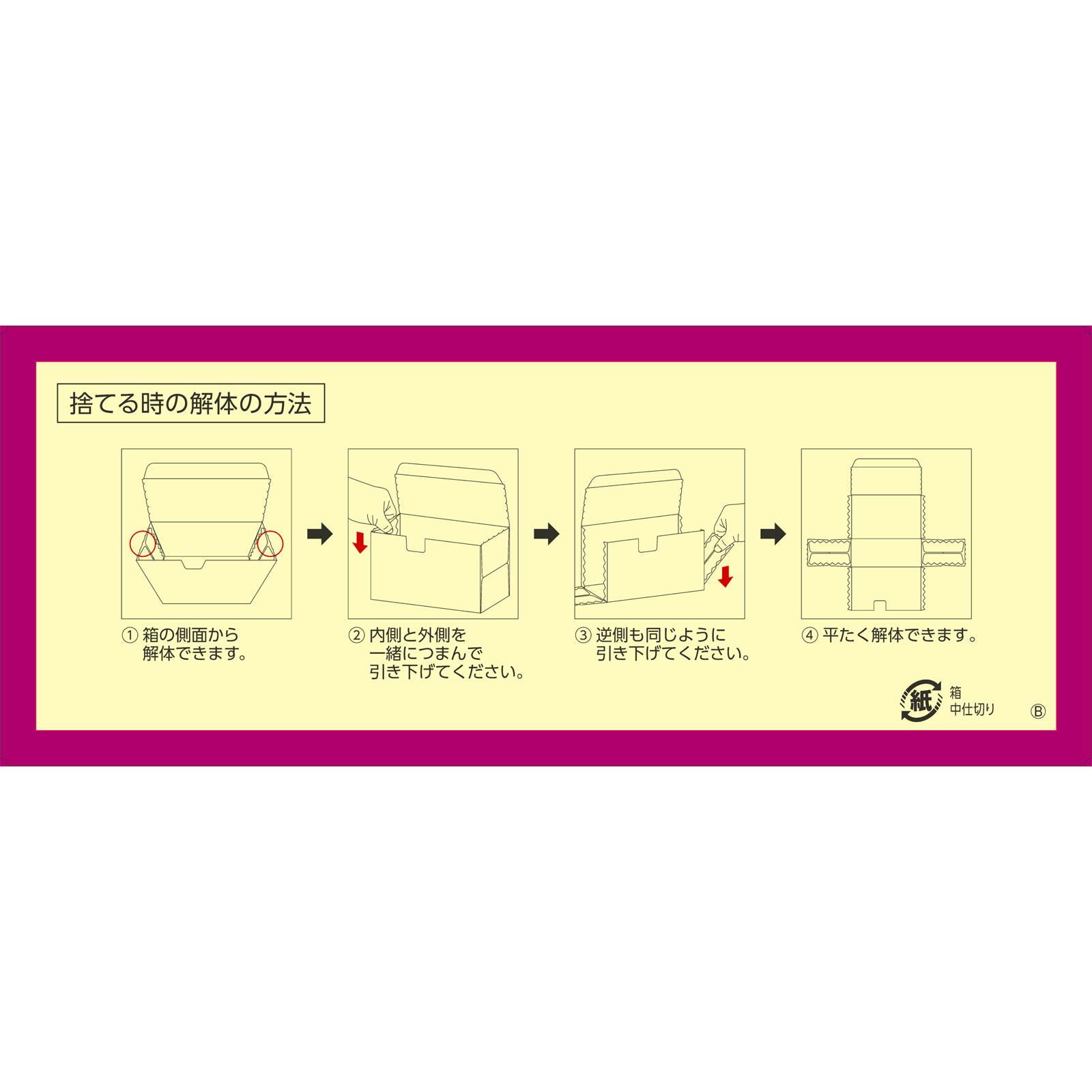 ユンケル黄帝Ｌ ３０ｍｌ×１０ 佐藤製薬 【第2類医薬品】