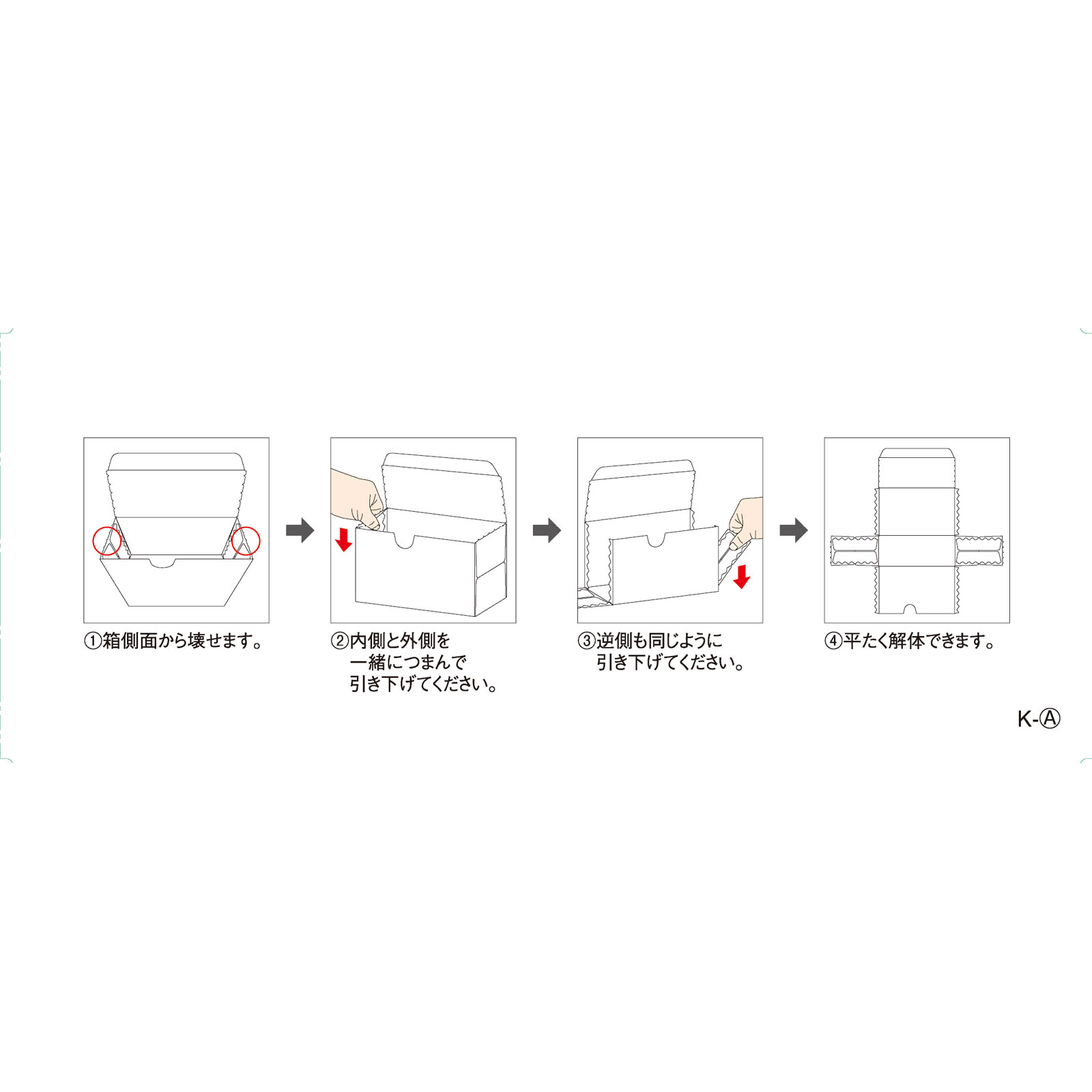 佐藤製薬　スパークユンケルα　５０ｍｌ×１０ ５０ｍｌ×１０ 佐藤製薬 【第2類医薬品】