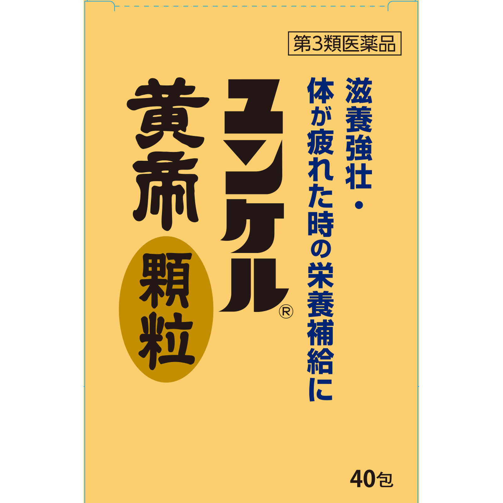 DAIYAMONDO (ダイヤモンド) 11 羊膜酵素 新品未開封 3箱セット 