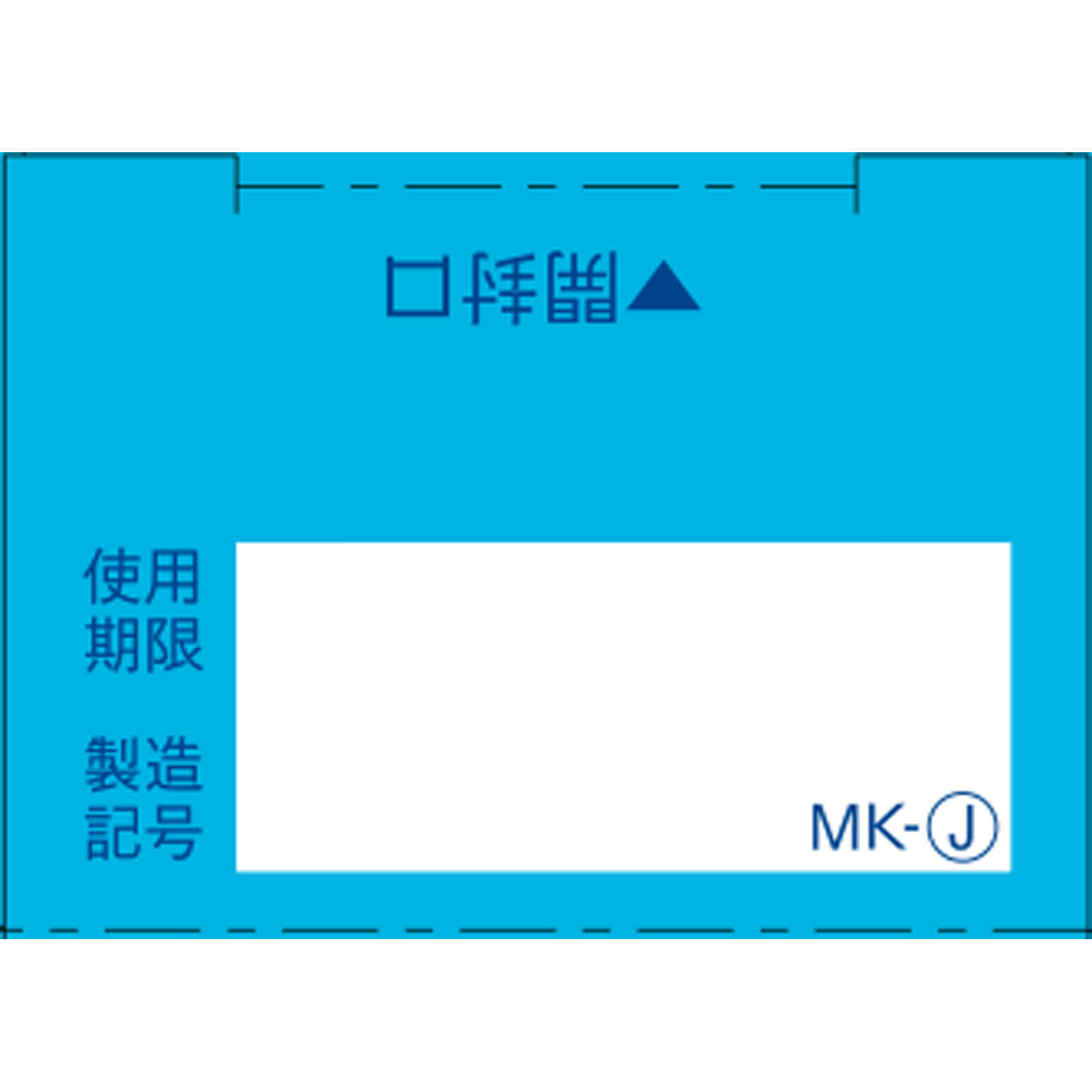 MK サトウ口内軟膏 ８ｇ 佐藤製薬 【第3類医薬品】