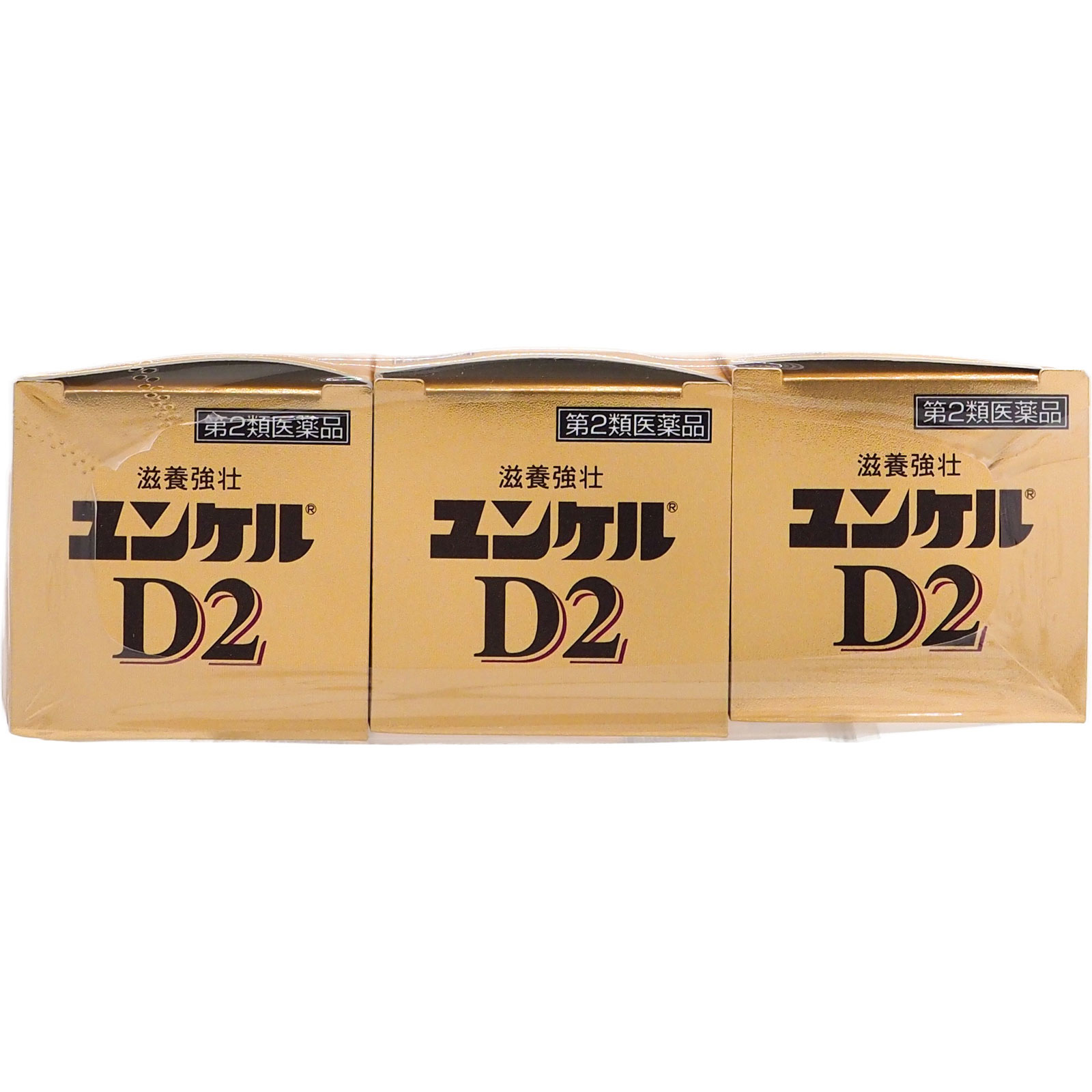 MK ユンケルD2 ５０ｍｌ×３ 佐藤製薬 【第2類医薬品】