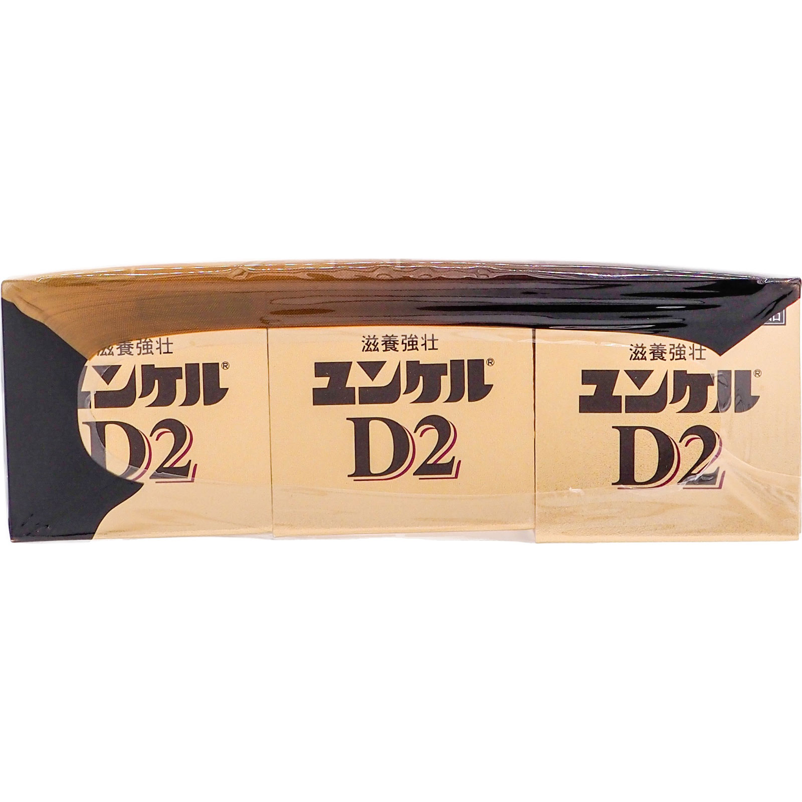 MK ユンケルD2 ５０ｍｌ×３ 佐藤製薬 【第2類医薬品】