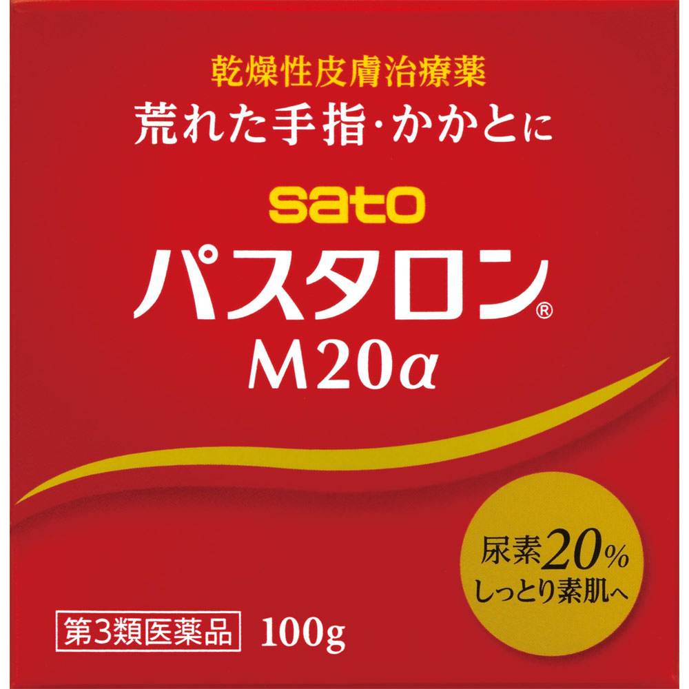 パスタロンＭ２０α １００ｇ 佐藤製薬 【第3類医薬品】