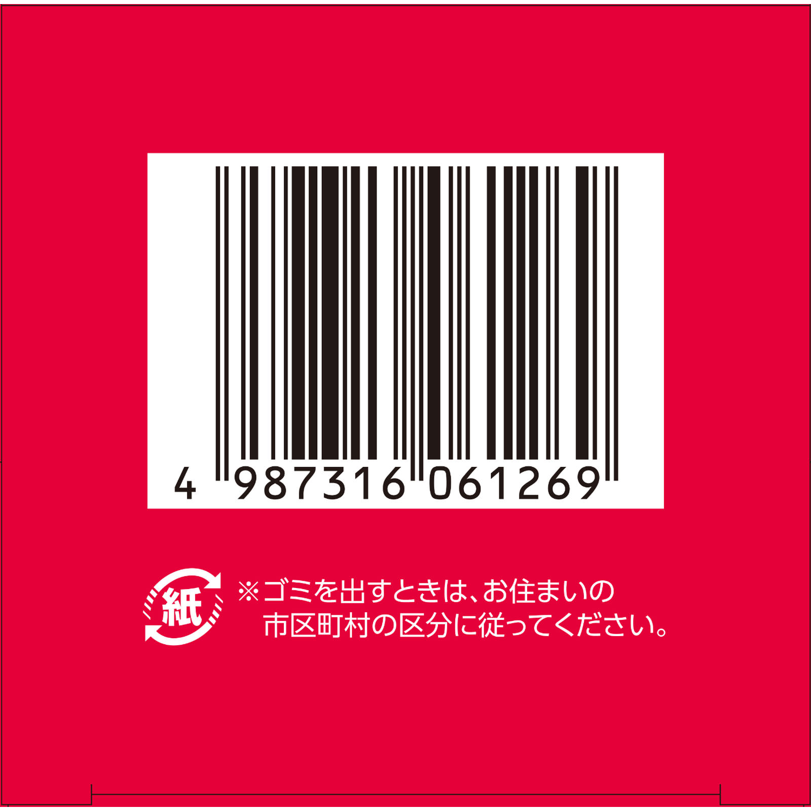 パスタロンＭ２０α １００ｇ 佐藤製薬 【第3類医薬品】