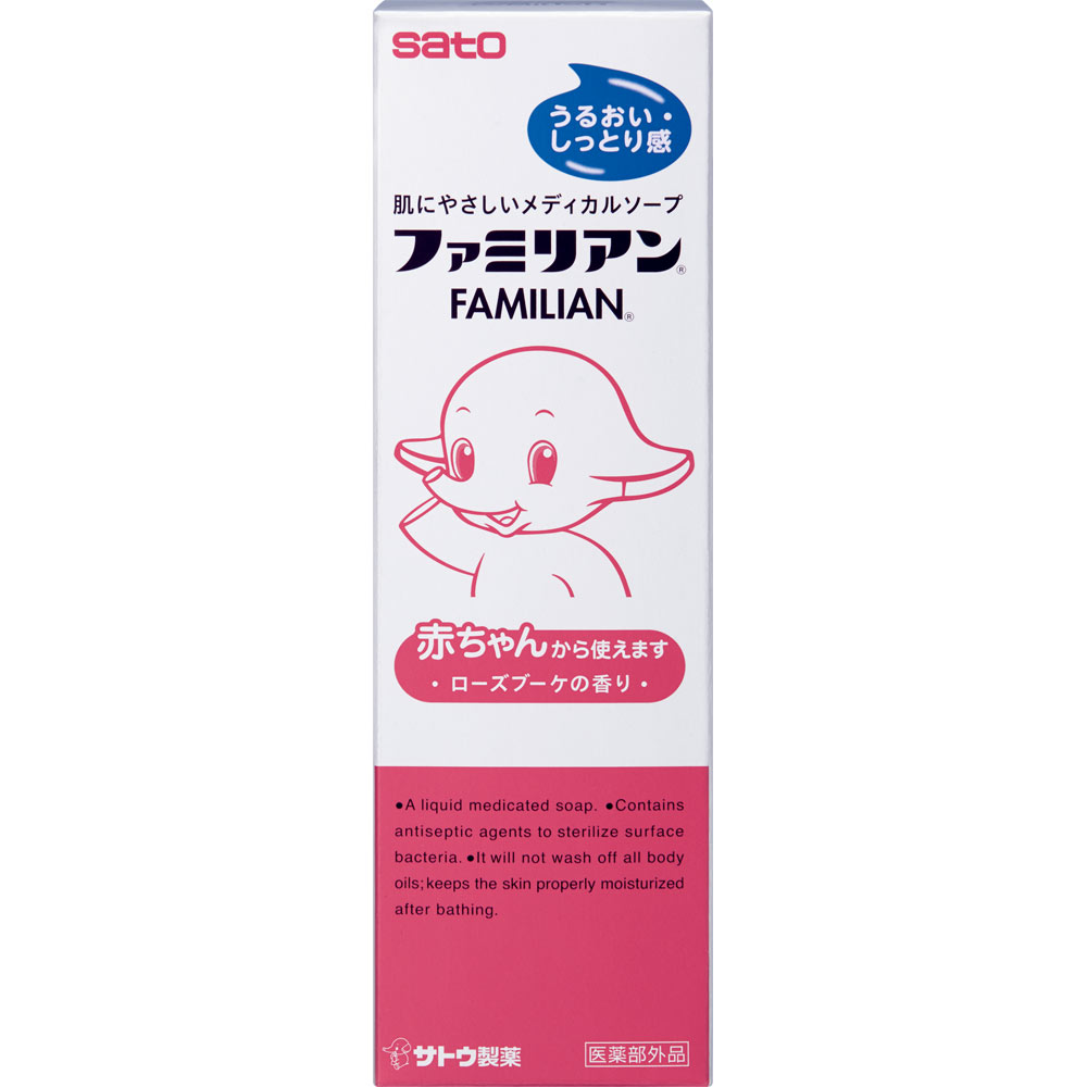 ファミリアン １７０ｍｌ 佐藤製薬 (医薬部外品)