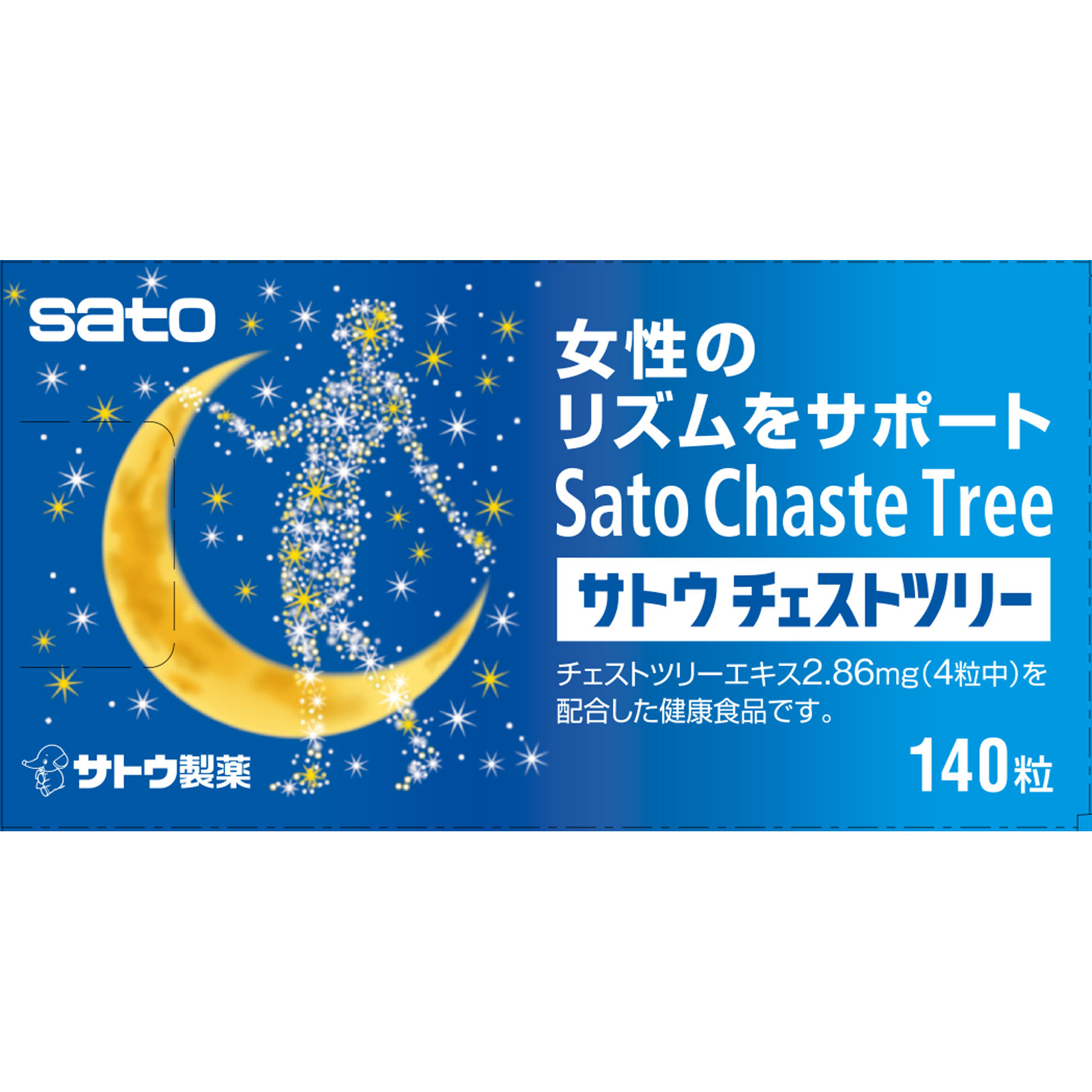 チェストツリー １４０粒 佐藤製薬