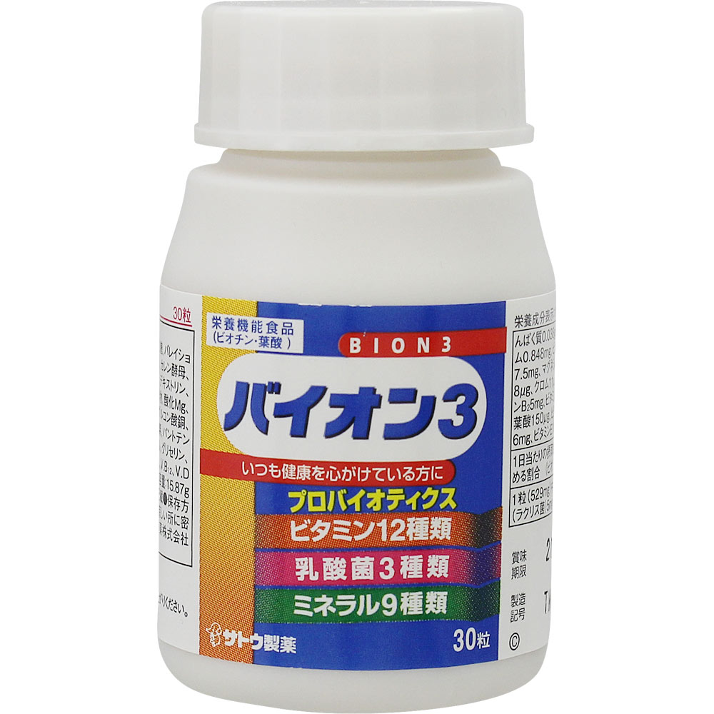 BION 3 ３０粒 佐藤製薬