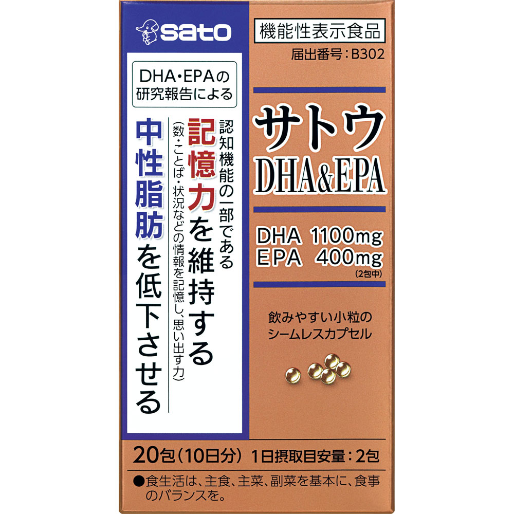サトウＤＨＡ＆ＥＰＡ ２０包 佐藤製薬