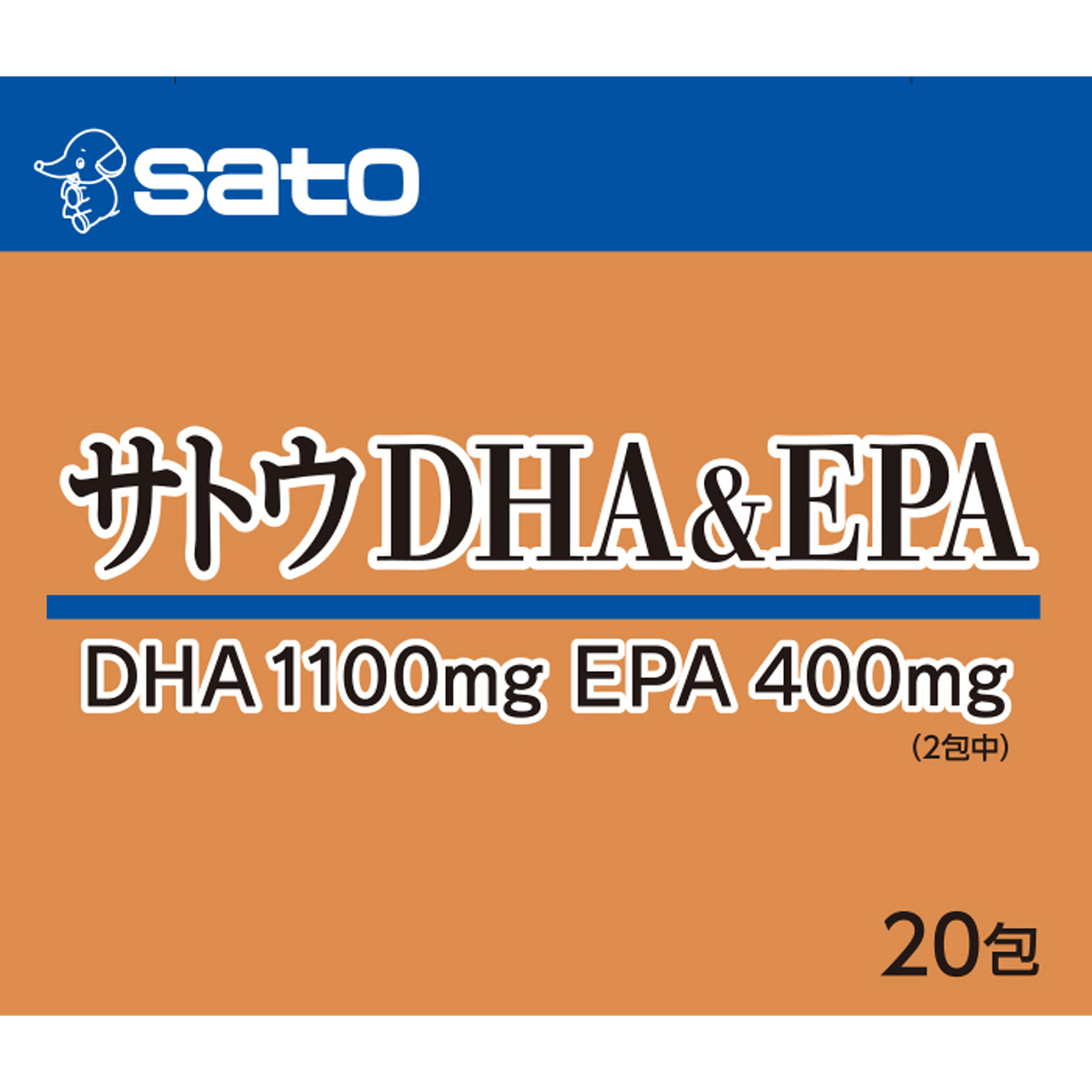 サトウDHA&EPA 20包 佐藤製薬
