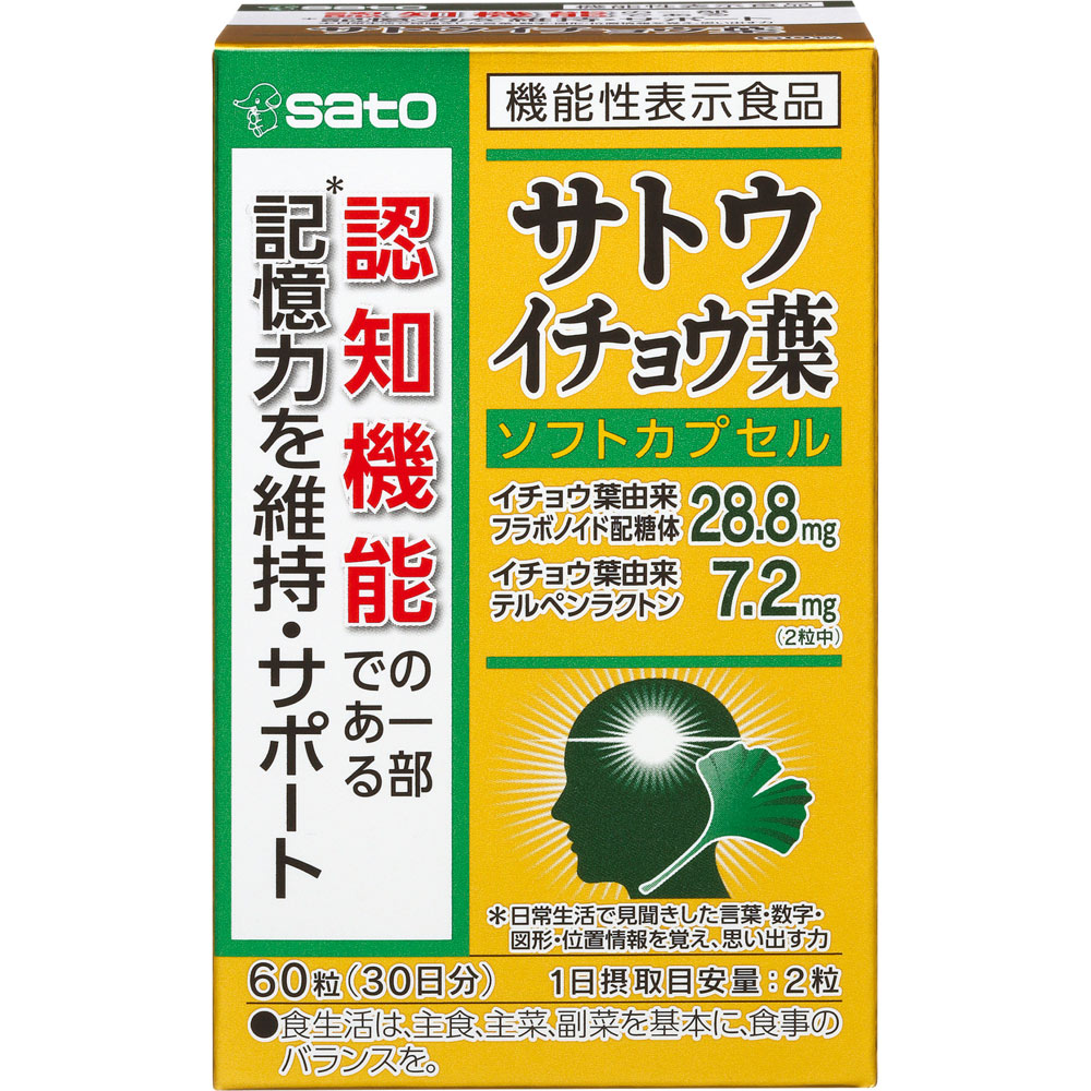 サトウ イチョウ葉 ６０粒 佐藤製薬